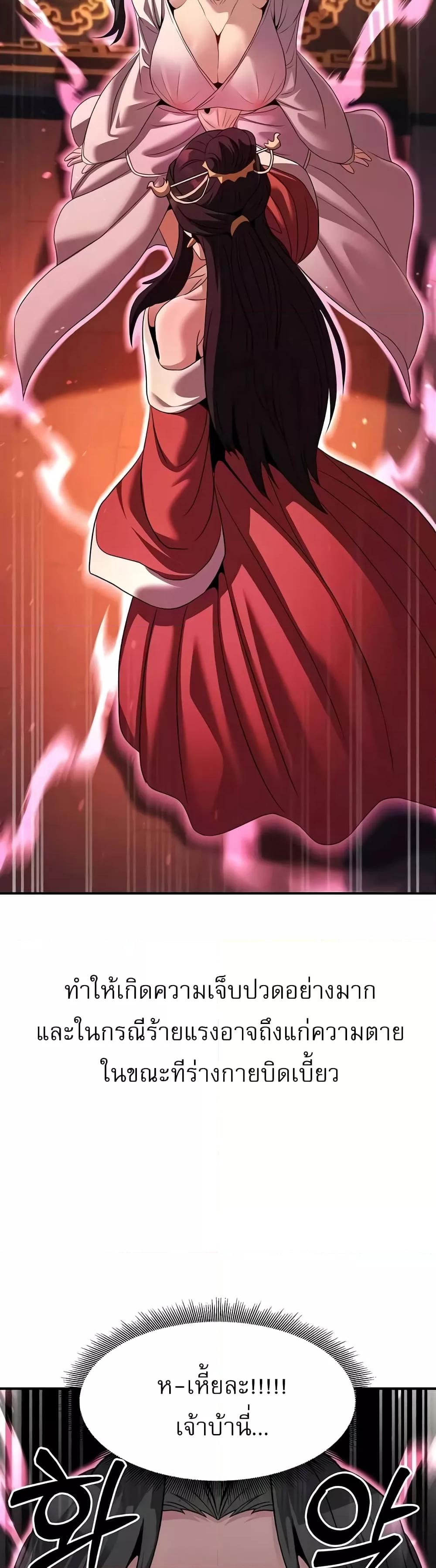 Doujin-Lc- อ่าน โดจิน มังฮวา เกาหลี ญี่ปุ่น จีน แปลไทย The Lustful Demon is the King of Demons ตอนที่ 1 2 3 4 5 6 7 8 9 10 11 12 13 14 ฟรี ไม่มีโฆษณา อ่าน โดจิน Manhwa เกาหลี ญี่ปุ่น จีน เรามีครบ คัดมาให้เน้นๆ โดจิน 18+ รับประกันความฟินโดย  Doujin Lc