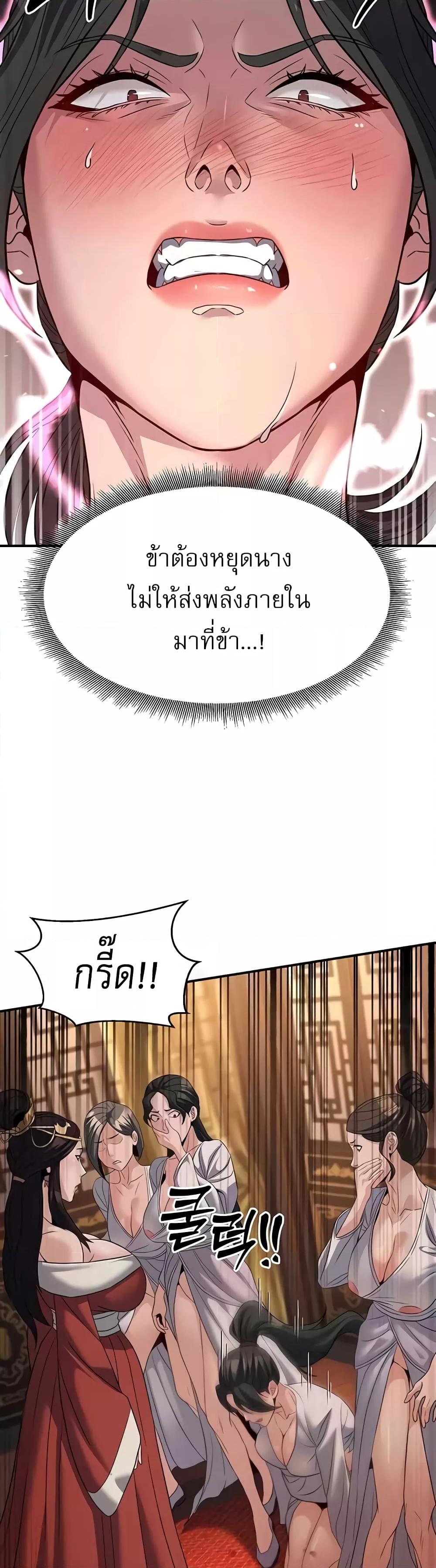 Doujin-Lc- อ่าน โดจิน มังฮวา เกาหลี ญี่ปุ่น จีน แปลไทย The Lustful Demon is the King of Demons ตอนที่ 1 2 3 4 5 6 7 8 9 10 11 12 13 14 ฟรี ไม่มีโฆษณา อ่าน โดจิน Manhwa เกาหลี ญี่ปุ่น จีน เรามีครบ คัดมาให้เน้นๆ โดจิน 18+ รับประกันความฟินโดย  Doujin Lc