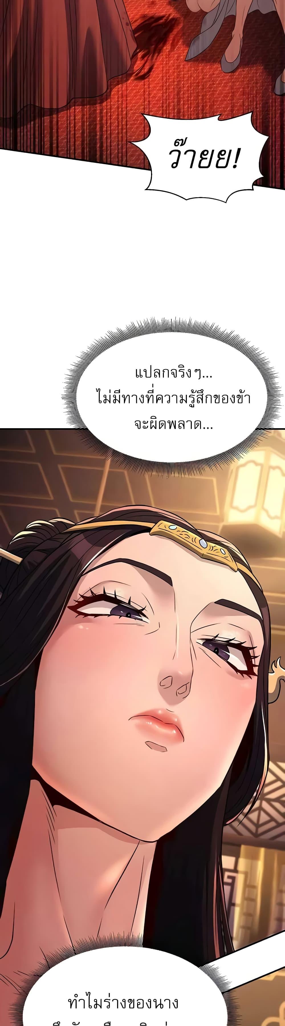 Doujin-Lc- อ่าน โดจิน มังฮวา เกาหลี ญี่ปุ่น จีน แปลไทย The Lustful Demon is the King of Demons ตอนที่ 1 2 3 4 5 6 7 8 9 10 11 12 13 14 ฟรี ไม่มีโฆษณา อ่าน โดจิน Manhwa เกาหลี ญี่ปุ่น จีน เรามีครบ คัดมาให้เน้นๆ โดจิน 18+ รับประกันความฟินโดย  Doujin Lc