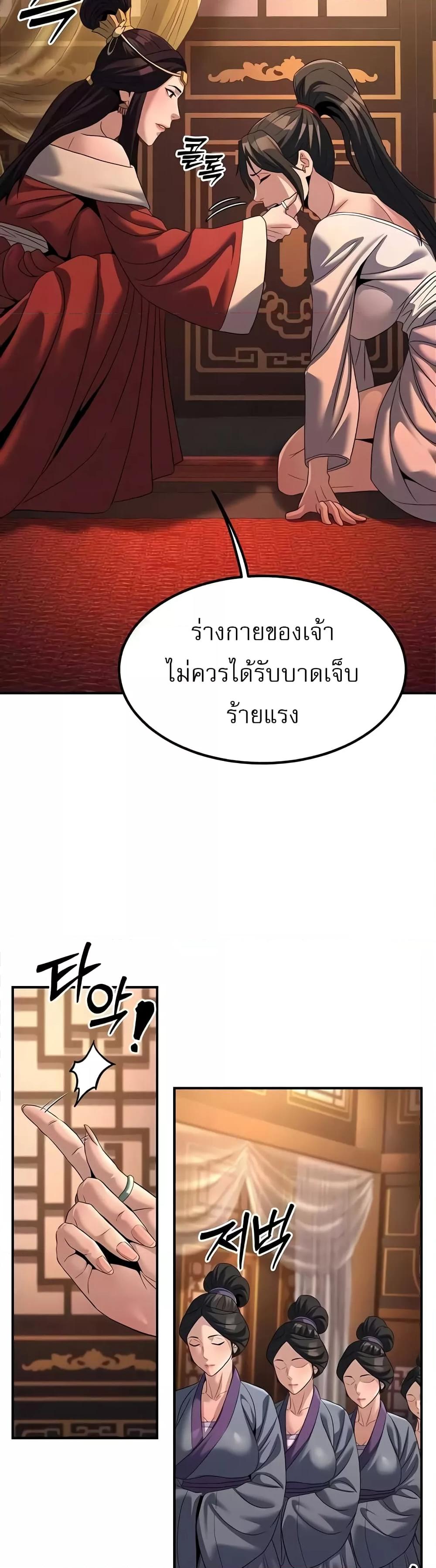 Doujin-Lc- อ่าน โดจิน มังฮวา เกาหลี ญี่ปุ่น จีน แปลไทย The Lustful Demon is the King of Demons ตอนที่ 1 2 3 4 5 6 7 8 9 10 11 12 13 14 ฟรี ไม่มีโฆษณา อ่าน โดจิน Manhwa เกาหลี ญี่ปุ่น จีน เรามีครบ คัดมาให้เน้นๆ โดจิน 18+ รับประกันความฟินโดย  Doujin Lc