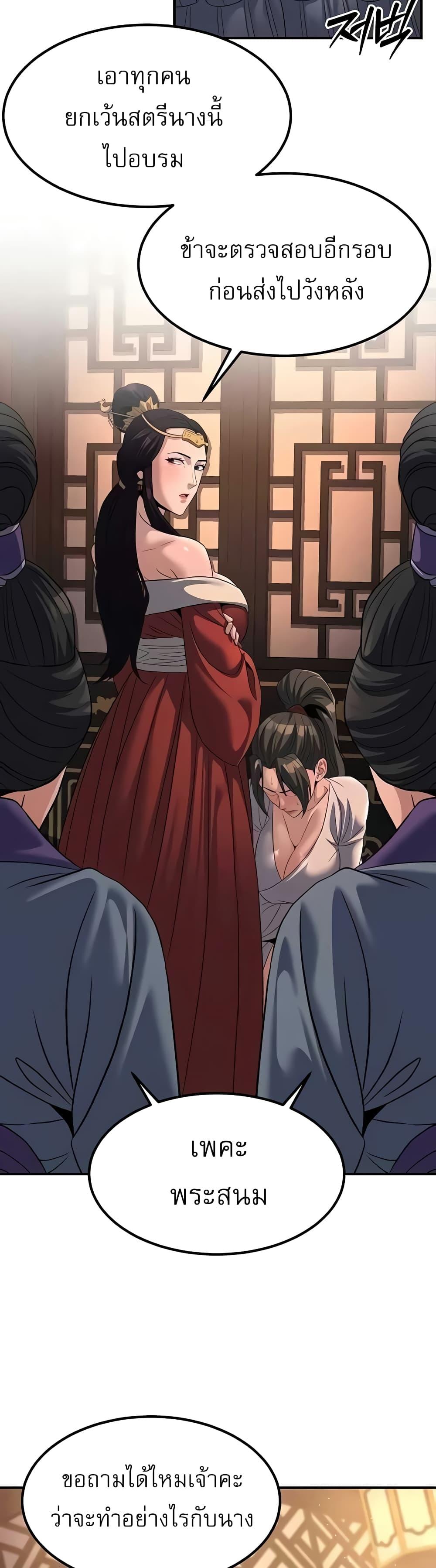 Doujin-Lc- อ่าน โดจิน มังฮวา เกาหลี ญี่ปุ่น จีน แปลไทย The Lustful Demon is the King of Demons ตอนที่ 1 2 3 4 5 6 7 8 9 10 11 12 13 14 ฟรี ไม่มีโฆษณา อ่าน โดจิน Manhwa เกาหลี ญี่ปุ่น จีน เรามีครบ คัดมาให้เน้นๆ โดจิน 18+ รับประกันความฟินโดย  Doujin Lc