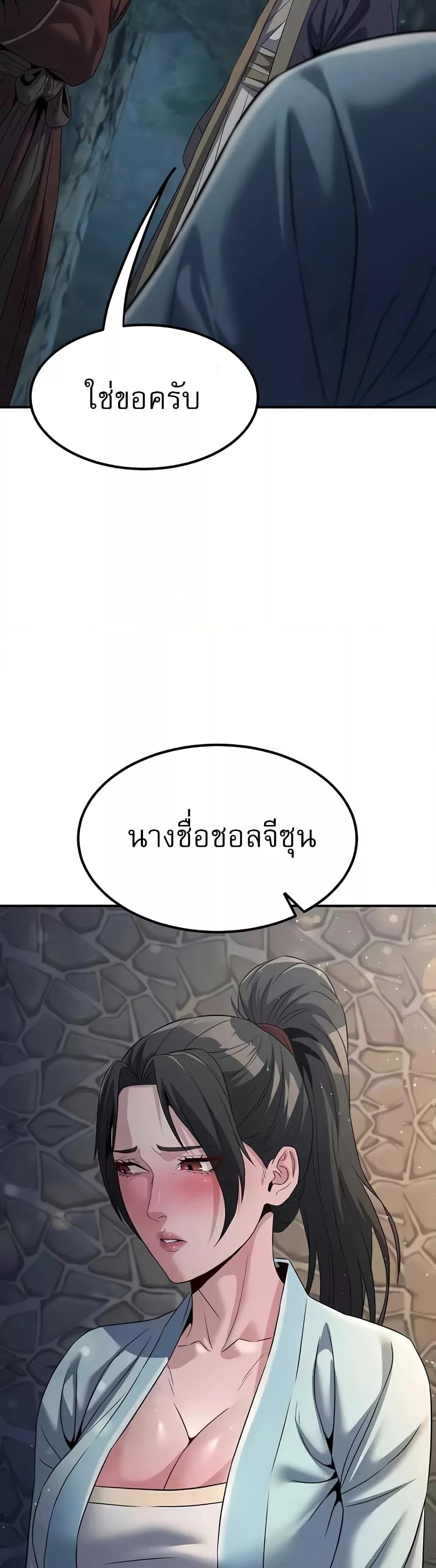 Doujin-Lc- อ่าน โดจิน มังฮวา เกาหลี ญี่ปุ่น จีน แปลไทย The Lustful Demon is the King of Demons ตอนที่ 1 2 3 4 5 6 7 8 9 10 11 12 13 14 ฟรี ไม่มีโฆษณา อ่าน โดจิน Manhwa เกาหลี ญี่ปุ่น จีน เรามีครบ คัดมาให้เน้นๆ โดจิน 18+ รับประกันความฟินโดย  Doujin Lc