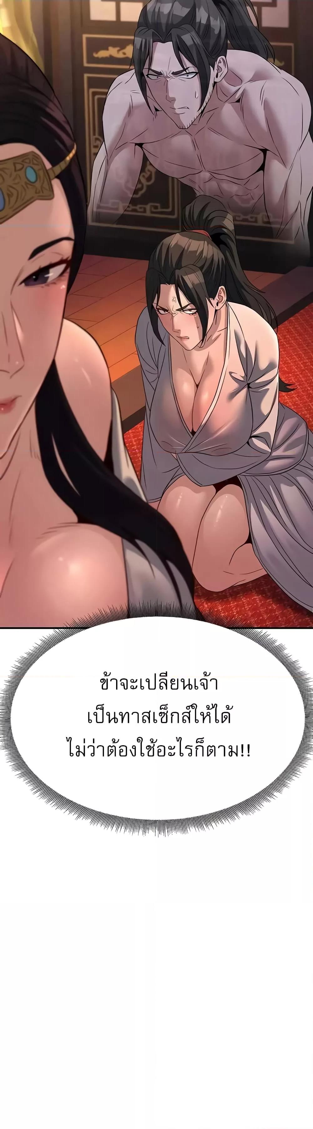 Doujin-Lc- อ่าน โดจิน มังฮวา เกาหลี ญี่ปุ่น จีน แปลไทย The Lustful Demon is the King of Demons ตอนที่ 1 2 3 4 5 6 7 8 9 10 11 12 13 14 ฟรี ไม่มีโฆษณา อ่าน โดจิน Manhwa เกาหลี ญี่ปุ่น จีน เรามีครบ คัดมาให้เน้นๆ โดจิน 18+ รับประกันความฟินโดย  Doujin Lc