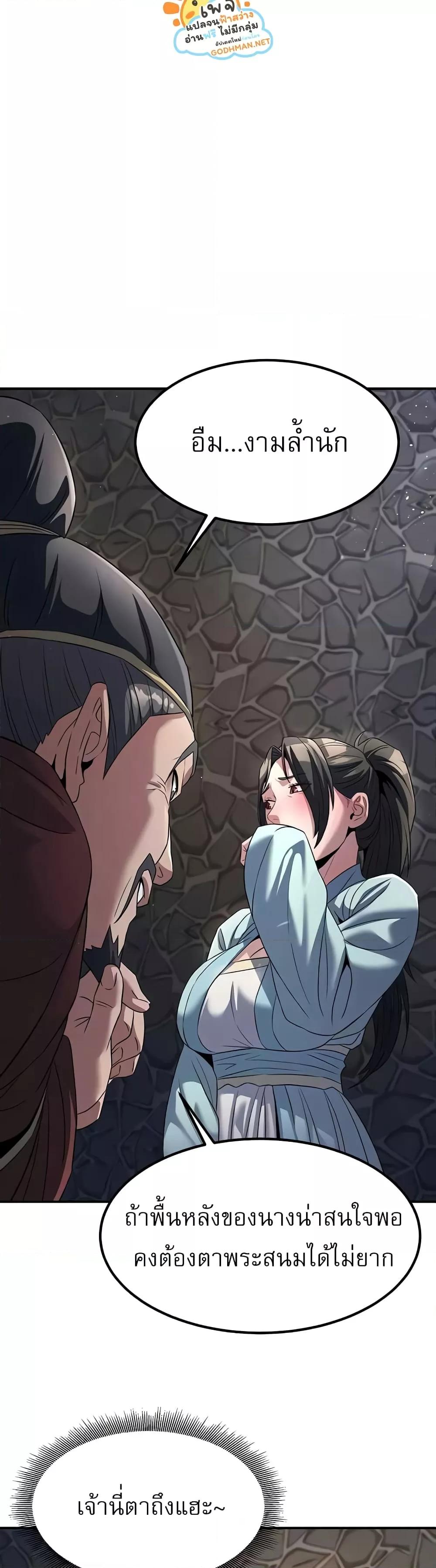 Doujin-Lc- อ่าน โดจิน มังฮวา เกาหลี ญี่ปุ่น จีน แปลไทย The Lustful Demon is the King of Demons ตอนที่ 1 2 3 4 5 6 7 8 9 10 11 12 13 14 ฟรี ไม่มีโฆษณา อ่าน โดจิน Manhwa เกาหลี ญี่ปุ่น จีน เรามีครบ คัดมาให้เน้นๆ โดจิน 18+ รับประกันความฟินโดย  Doujin Lc