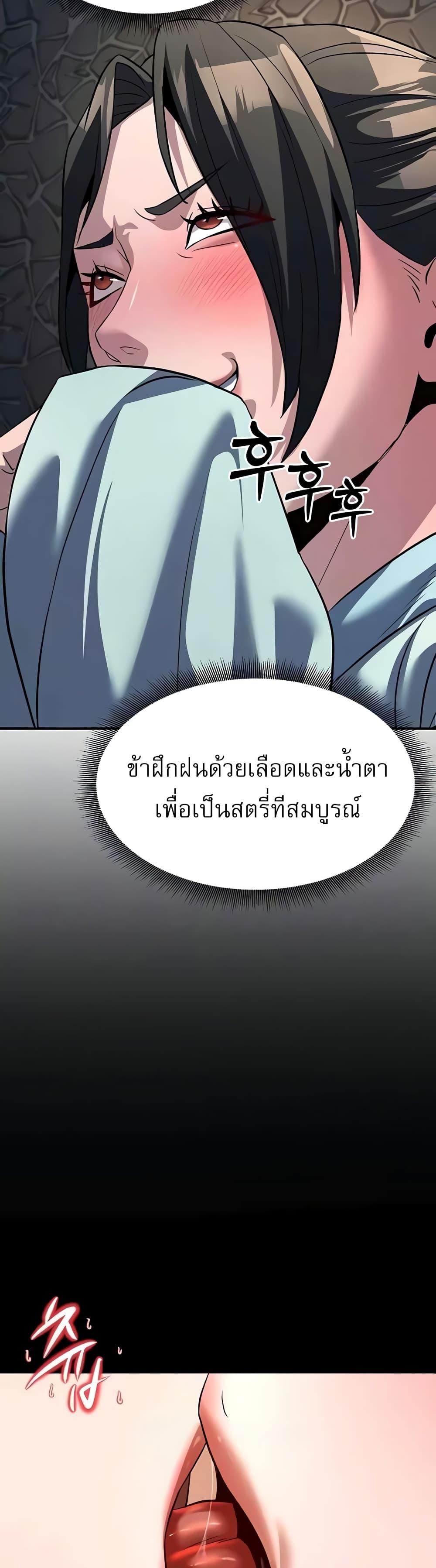 Doujin-Lc- อ่าน โดจิน มังฮวา เกาหลี ญี่ปุ่น จีน แปลไทย The Lustful Demon is the King of Demons ตอนที่ 1 2 3 4 5 6 7 8 9 10 11 12 13 14 ฟรี ไม่มีโฆษณา อ่าน โดจิน Manhwa เกาหลี ญี่ปุ่น จีน เรามีครบ คัดมาให้เน้นๆ โดจิน 18+ รับประกันความฟินโดย  Doujin Lc
