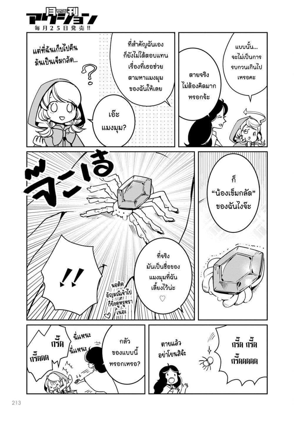 Manga-lc-com อ่านมังงะ อ่านการ์ตูน ออนไลน์ ฟรี Akazukin, Tabi no Tochuu de Shitai to Deau. ตอนที่ 1 2 3 4 5 6 7 8 9 10 11 12 13 14 ฟรี ไม่มีโฆษณา Manga-lc - อ่าน มังงะ อ่าน การ์ตูน ออนไลน์ อ่านมังงะ ฟรี