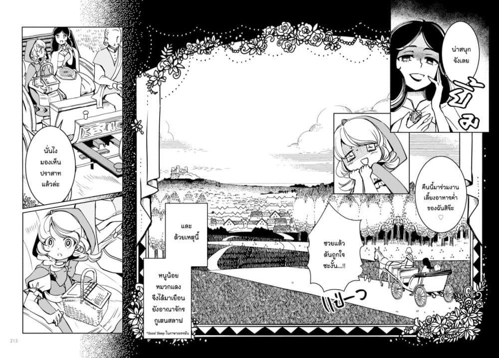 Manga-lc-com อ่านมังงะ อ่านการ์ตูน ออนไลน์ ฟรี Akazukin, Tabi no Tochuu de Shitai to Deau. ตอนที่ 1 2 3 4 5 6 7 8 9 10 11 12 13 14 ฟรี ไม่มีโฆษณา Manga-lc - อ่าน มังงะ อ่าน การ์ตูน ออนไลน์ อ่านมังงะ ฟรี