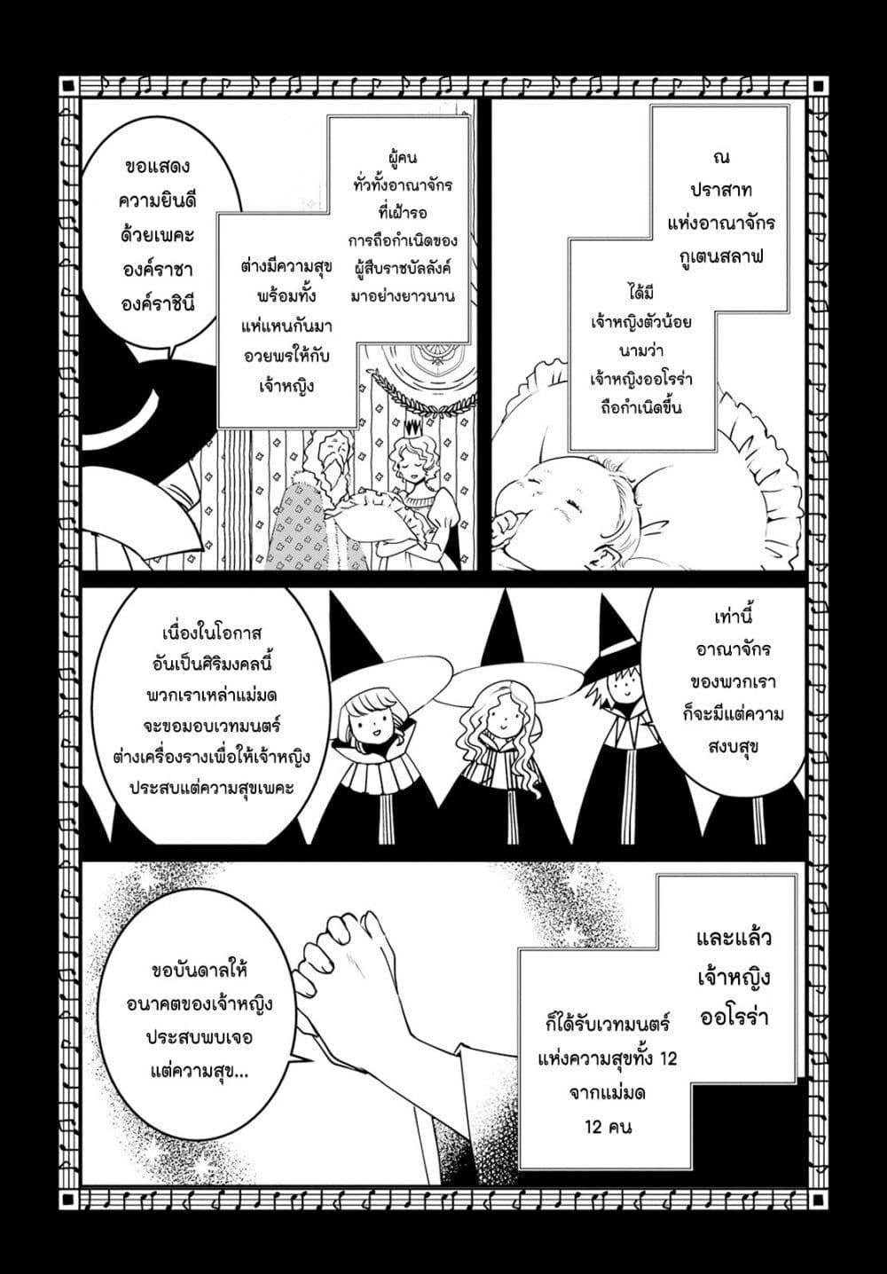 Manga-lc-com อ่านมังงะ อ่านการ์ตูน ออนไลน์ ฟรี Akazukin, Tabi no Tochuu de Shitai to Deau. ตอนที่ 1 2 3 4 5 6 7 8 9 10 11 12 13 14 ฟรี ไม่มีโฆษณา Manga-lc - อ่าน มังงะ อ่าน การ์ตูน ออนไลน์ อ่านมังงะ ฟรี