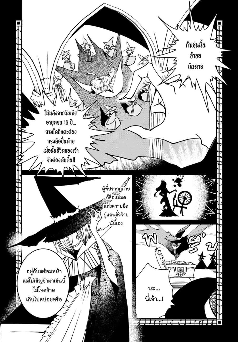 Manga-lc-com อ่านมังงะ อ่านการ์ตูน ออนไลน์ ฟรี Akazukin, Tabi no Tochuu de Shitai to Deau. ตอนที่ 1 2 3 4 5 6 7 8 9 10 11 12 13 14 ฟรี ไม่มีโฆษณา Manga-lc - อ่าน มังงะ อ่าน การ์ตูน ออนไลน์ อ่านมังงะ ฟรี