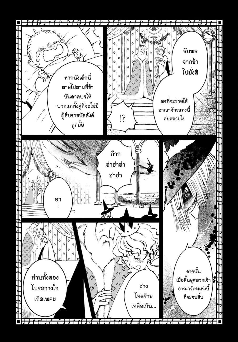 Manga-lc-com อ่านมังงะ อ่านการ์ตูน ออนไลน์ ฟรี Akazukin, Tabi no Tochuu de Shitai to Deau. ตอนที่ 1 2 3 4 5 6 7 8 9 10 11 12 13 14 ฟรี ไม่มีโฆษณา Manga-lc - อ่าน มังงะ อ่าน การ์ตูน ออนไลน์ อ่านมังงะ ฟรี