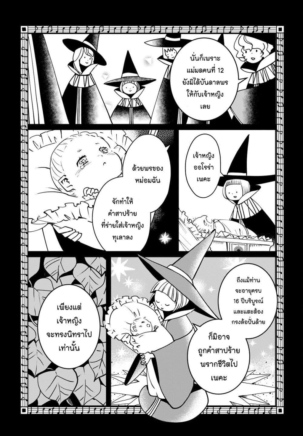 Manga-lc-com อ่านมังงะ อ่านการ์ตูน ออนไลน์ ฟรี Akazukin, Tabi no Tochuu de Shitai to Deau. ตอนที่ 1 2 3 4 5 6 7 8 9 10 11 12 13 14 ฟรี ไม่มีโฆษณา Manga-lc - อ่าน มังงะ อ่าน การ์ตูน ออนไลน์ อ่านมังงะ ฟรี