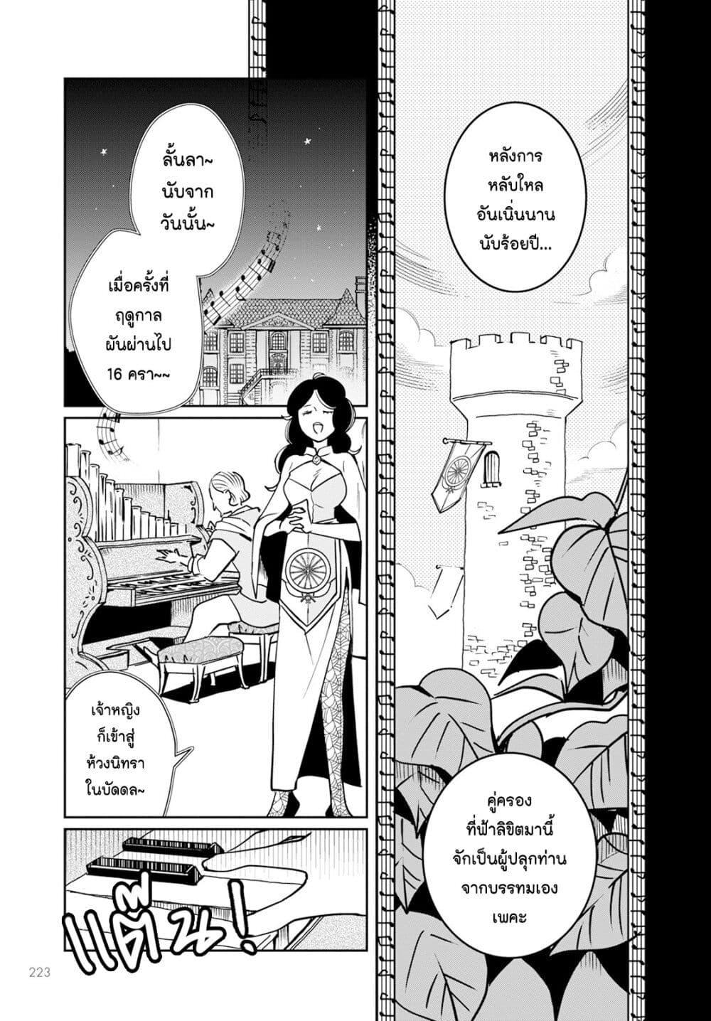 Manga-lc-com อ่านมังงะ อ่านการ์ตูน ออนไลน์ ฟรี Akazukin, Tabi no Tochuu de Shitai to Deau. ตอนที่ 1 2 3 4 5 6 7 8 9 10 11 12 13 14 ฟรี ไม่มีโฆษณา Manga-lc - อ่าน มังงะ อ่าน การ์ตูน ออนไลน์ อ่านมังงะ ฟรี
