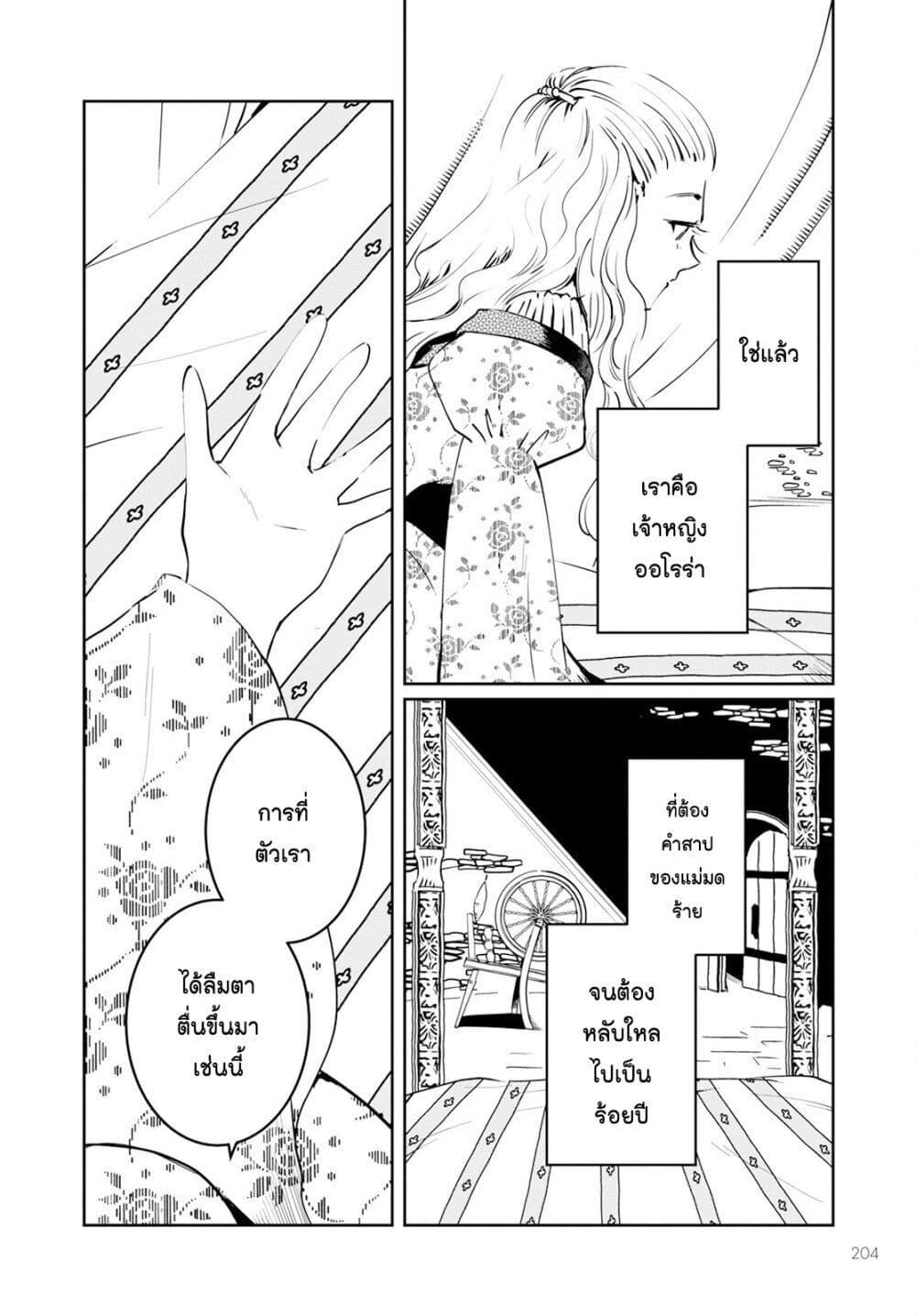 Manga-lc-com อ่านมังงะ อ่านการ์ตูน ออนไลน์ ฟรี Akazukin, Tabi no Tochuu de Shitai to Deau. ตอนที่ 1 2 3 4 5 6 7 8 9 10 11 12 13 14 ฟรี ไม่มีโฆษณา Manga-lc - อ่าน มังงะ อ่าน การ์ตูน ออนไลน์ อ่านมังงะ ฟรี