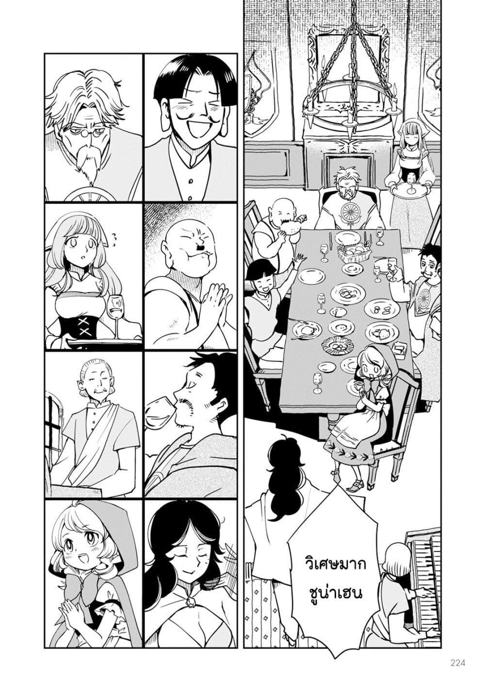 Manga-lc-com อ่านมังงะ อ่านการ์ตูน ออนไลน์ ฟรี Akazukin, Tabi no Tochuu de Shitai to Deau. ตอนที่ 1 2 3 4 5 6 7 8 9 10 11 12 13 14 ฟรี ไม่มีโฆษณา Manga-lc - อ่าน มังงะ อ่าน การ์ตูน ออนไลน์ อ่านมังงะ ฟรี