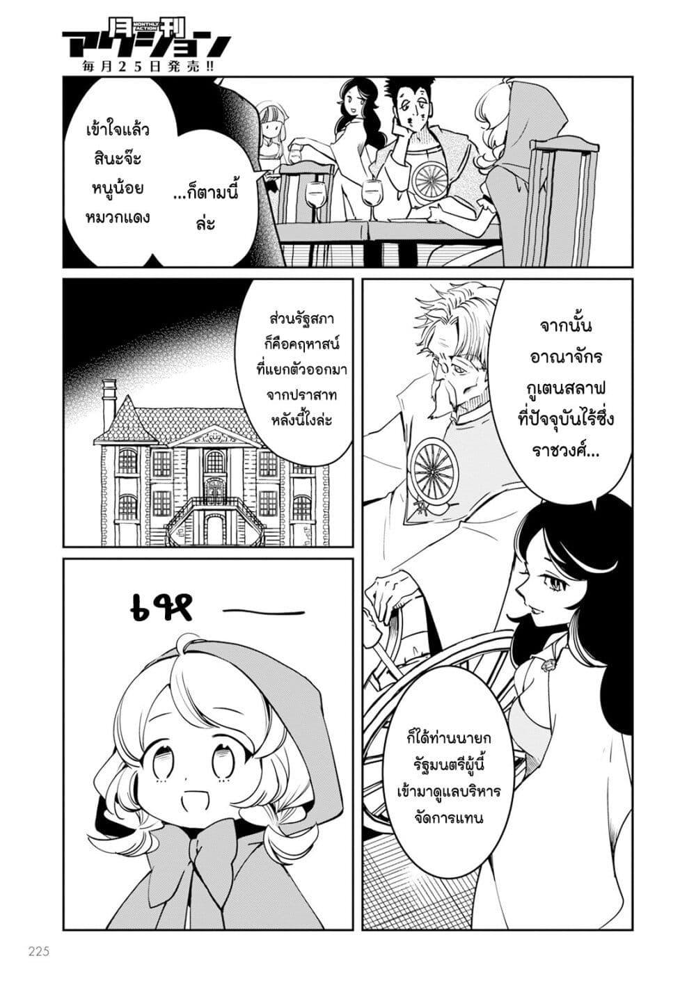 Manga-lc-com อ่านมังงะ อ่านการ์ตูน ออนไลน์ ฟรี Akazukin, Tabi no Tochuu de Shitai to Deau. ตอนที่ 1 2 3 4 5 6 7 8 9 10 11 12 13 14 ฟรี ไม่มีโฆษณา Manga-lc - อ่าน มังงะ อ่าน การ์ตูน ออนไลน์ อ่านมังงะ ฟรี