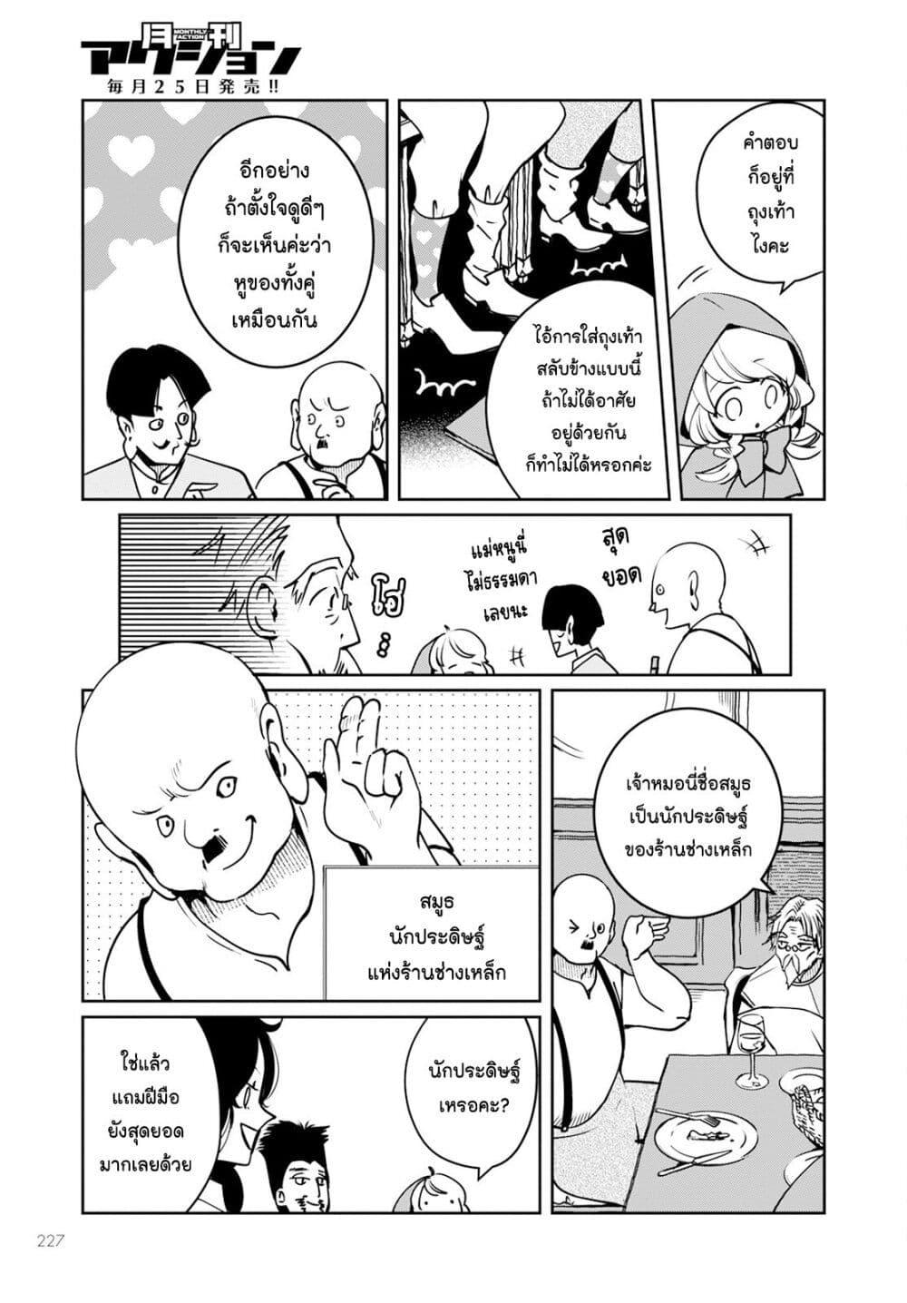 Manga-lc-com อ่านมังงะ อ่านการ์ตูน ออนไลน์ ฟรี Akazukin, Tabi no Tochuu de Shitai to Deau. ตอนที่ 1 2 3 4 5 6 7 8 9 10 11 12 13 14 ฟรี ไม่มีโฆษณา Manga-lc - อ่าน มังงะ อ่าน การ์ตูน ออนไลน์ อ่านมังงะ ฟรี
