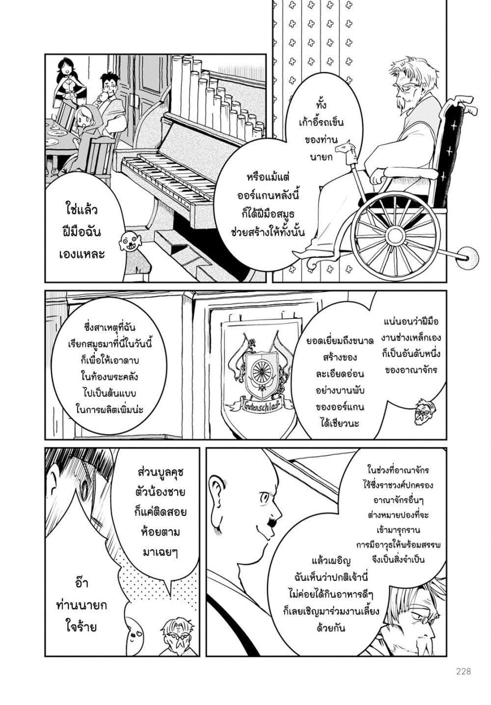 Manga-lc-com อ่านมังงะ อ่านการ์ตูน ออนไลน์ ฟรี Akazukin, Tabi no Tochuu de Shitai to Deau. ตอนที่ 1 2 3 4 5 6 7 8 9 10 11 12 13 14 ฟรี ไม่มีโฆษณา Manga-lc - อ่าน มังงะ อ่าน การ์ตูน ออนไลน์ อ่านมังงะ ฟรี