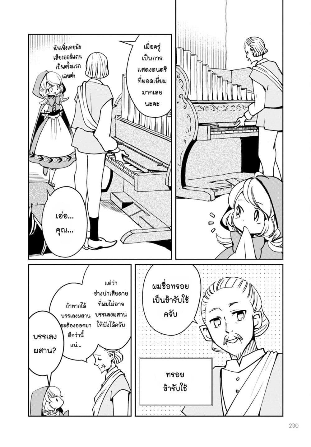 Manga-lc-com อ่านมังงะ อ่านการ์ตูน ออนไลน์ ฟรี Akazukin, Tabi no Tochuu de Shitai to Deau. ตอนที่ 1 2 3 4 5 6 7 8 9 10 11 12 13 14 ฟรี ไม่มีโฆษณา Manga-lc - อ่าน มังงะ อ่าน การ์ตูน ออนไลน์ อ่านมังงะ ฟรี