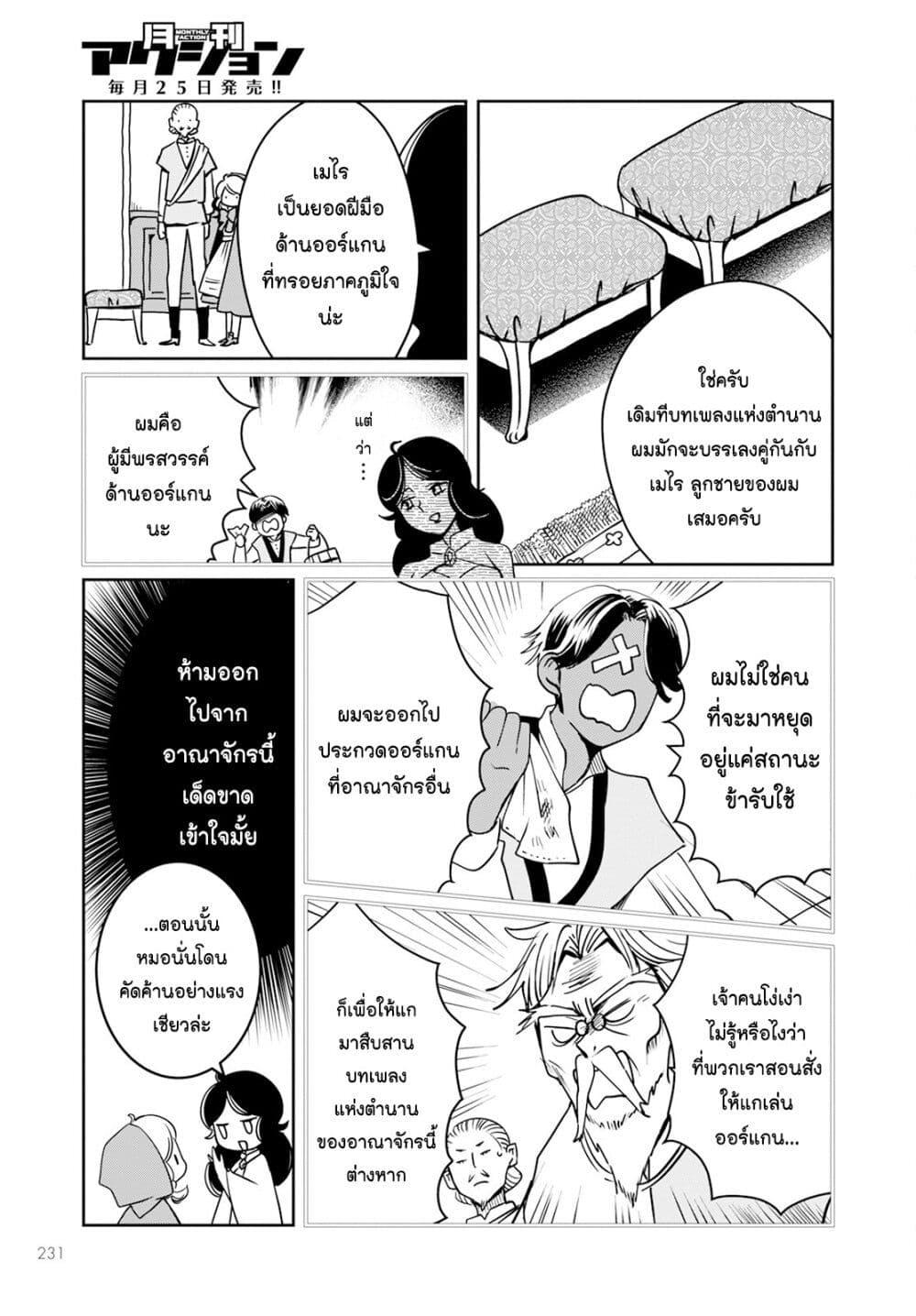 Manga-lc-com อ่านมังงะ อ่านการ์ตูน ออนไลน์ ฟรี Akazukin, Tabi no Tochuu de Shitai to Deau. ตอนที่ 1 2 3 4 5 6 7 8 9 10 11 12 13 14 ฟรี ไม่มีโฆษณา Manga-lc - อ่าน มังงะ อ่าน การ์ตูน ออนไลน์ อ่านมังงะ ฟรี