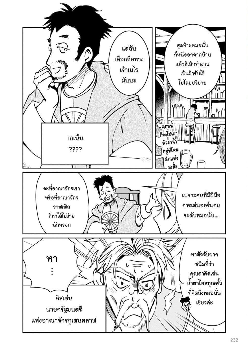 Manga-lc-com อ่านมังงะ อ่านการ์ตูน ออนไลน์ ฟรี Akazukin, Tabi no Tochuu de Shitai to Deau. ตอนที่ 1 2 3 4 5 6 7 8 9 10 11 12 13 14 ฟรี ไม่มีโฆษณา Manga-lc - อ่าน มังงะ อ่าน การ์ตูน ออนไลน์ อ่านมังงะ ฟรี
