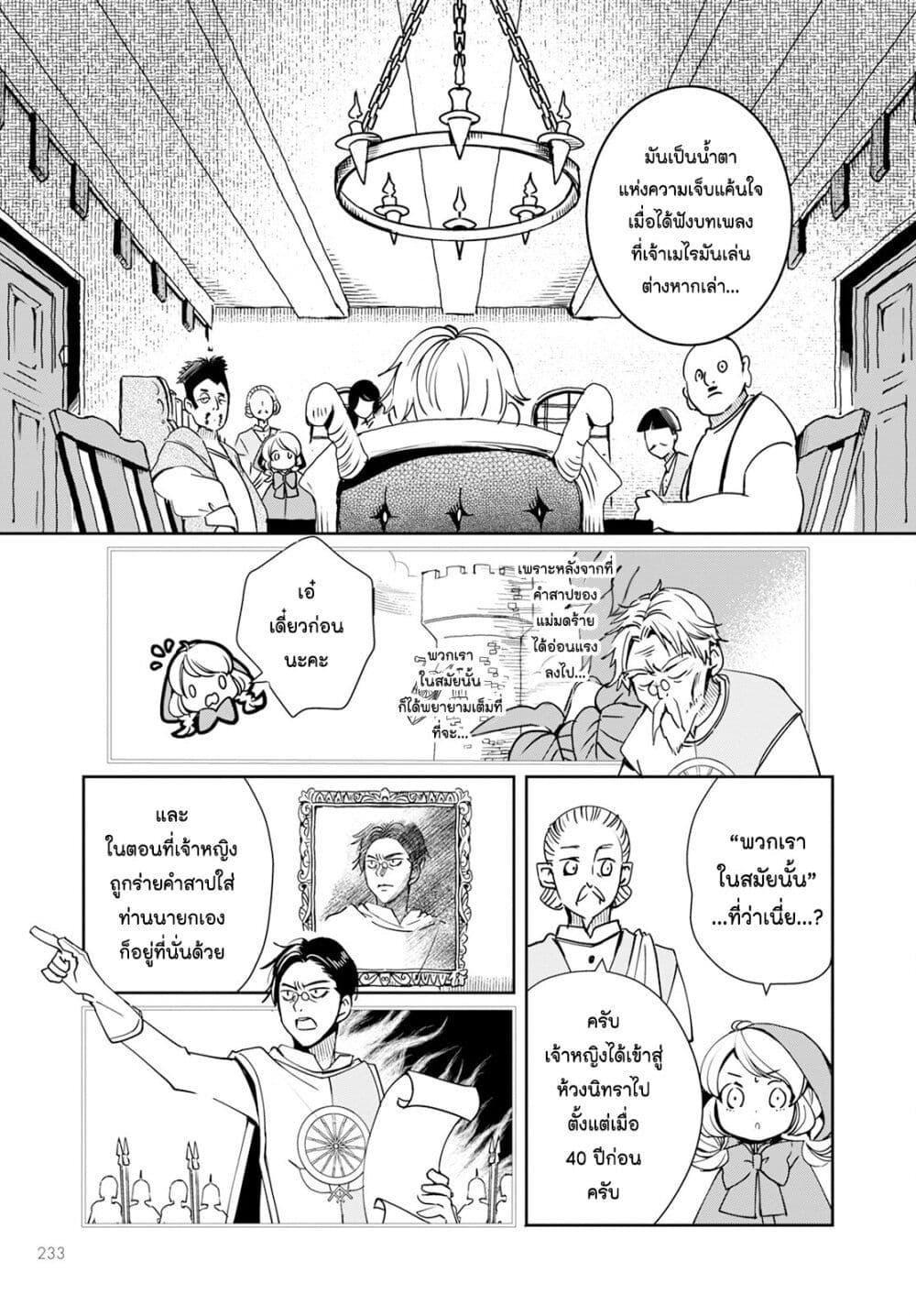Manga-lc-com อ่านมังงะ อ่านการ์ตูน ออนไลน์ ฟรี Akazukin, Tabi no Tochuu de Shitai to Deau. ตอนที่ 1 2 3 4 5 6 7 8 9 10 11 12 13 14 ฟรี ไม่มีโฆษณา Manga-lc - อ่าน มังงะ อ่าน การ์ตูน ออนไลน์ อ่านมังงะ ฟรี