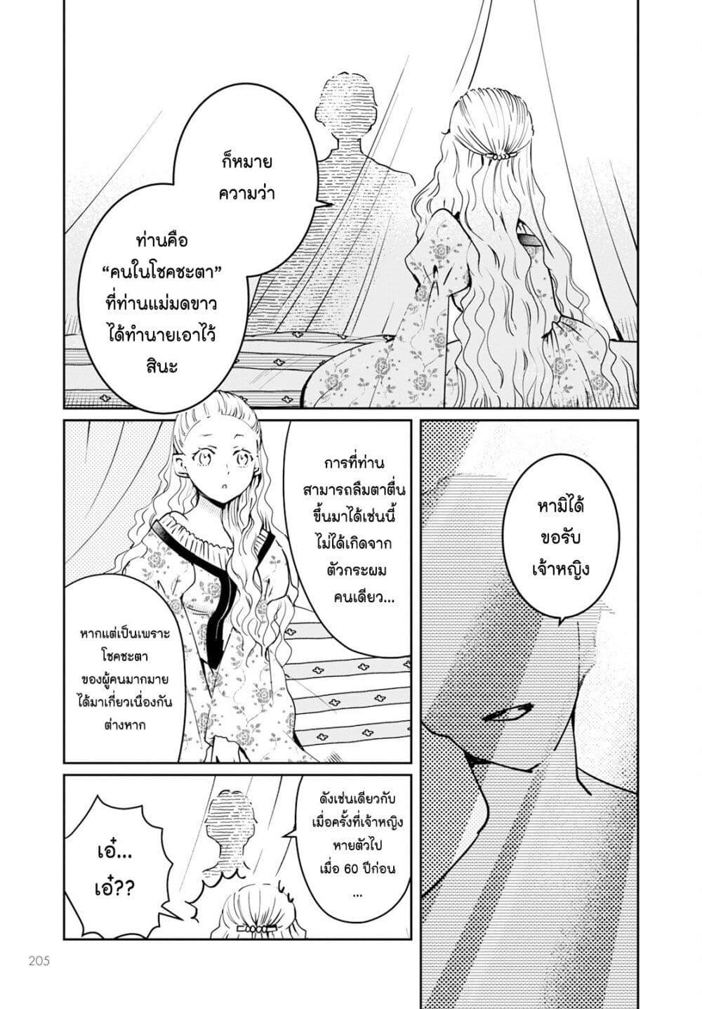 Manga-lc-com อ่านมังงะ อ่านการ์ตูน ออนไลน์ ฟรี Akazukin, Tabi no Tochuu de Shitai to Deau. ตอนที่ 1 2 3 4 5 6 7 8 9 10 11 12 13 14 ฟรี ไม่มีโฆษณา Manga-lc - อ่าน มังงะ อ่าน การ์ตูน ออนไลน์ อ่านมังงะ ฟรี