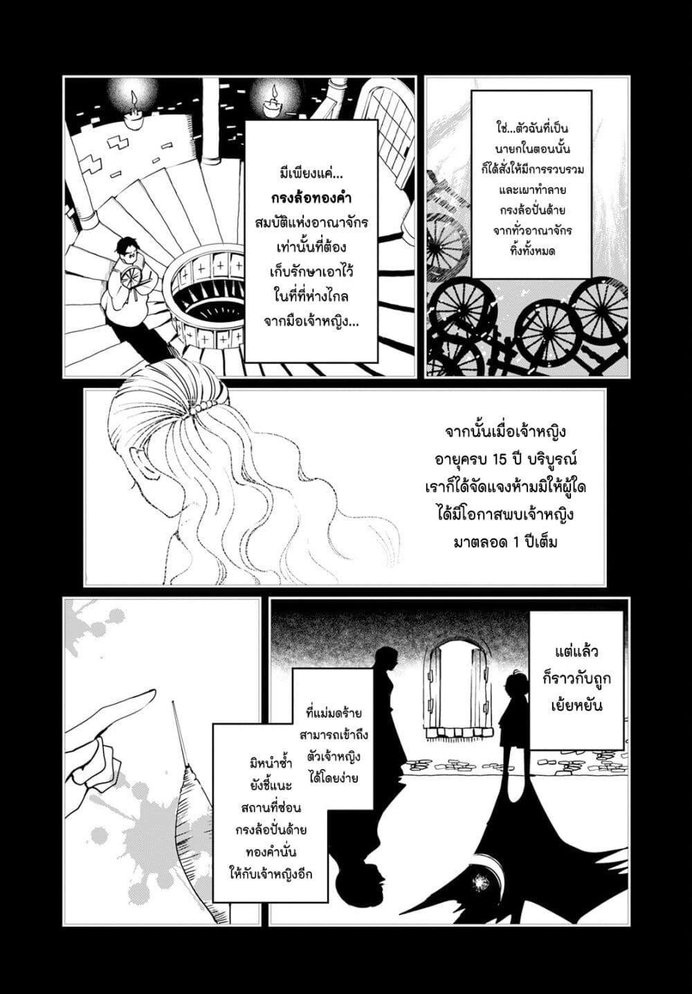 Manga-lc-com อ่านมังงะ อ่านการ์ตูน ออนไลน์ ฟรี Akazukin, Tabi no Tochuu de Shitai to Deau. ตอนที่ 1 2 3 4 5 6 7 8 9 10 11 12 13 14 ฟรี ไม่มีโฆษณา Manga-lc - อ่าน มังงะ อ่าน การ์ตูน ออนไลน์ อ่านมังงะ ฟรี