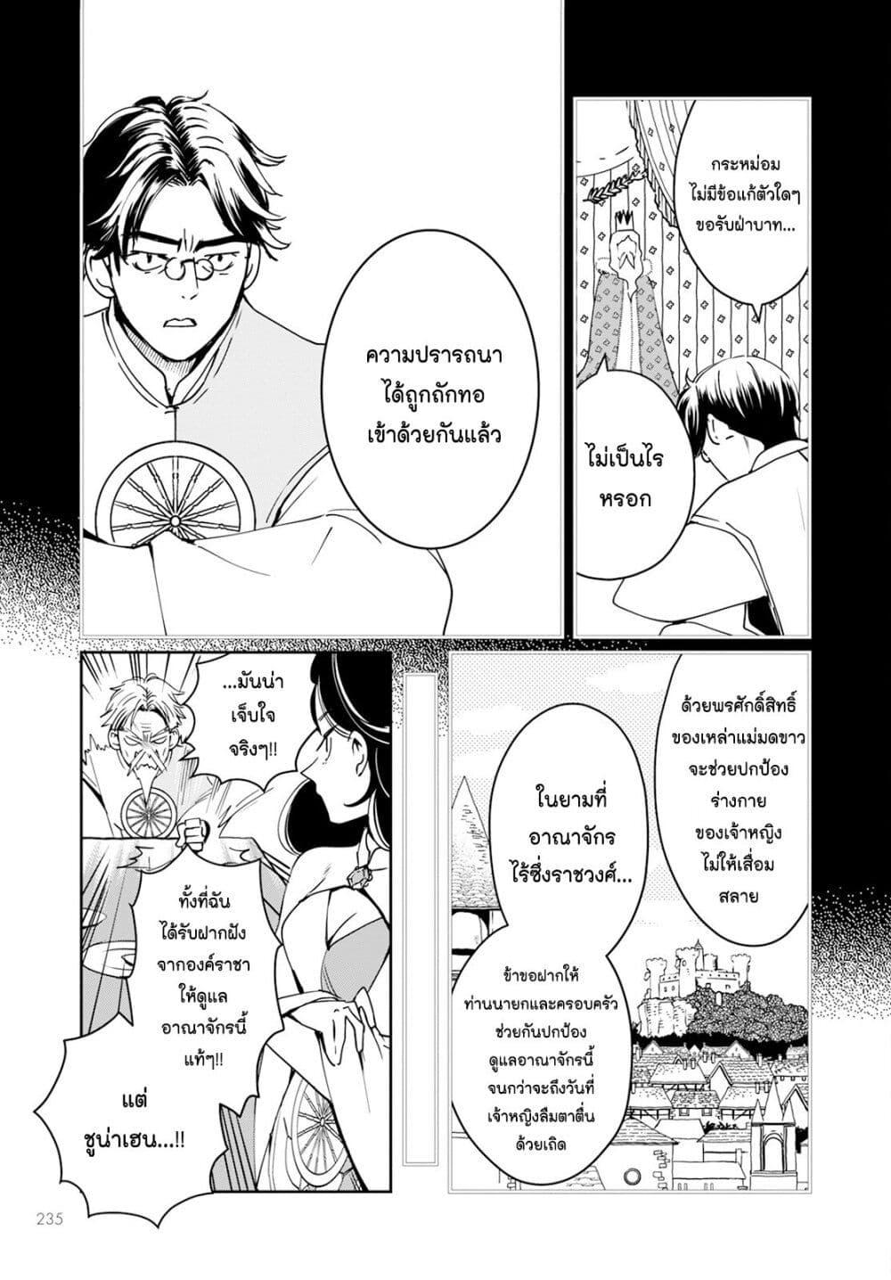 Manga-lc-com อ่านมังงะ อ่านการ์ตูน ออนไลน์ ฟรี Akazukin, Tabi no Tochuu de Shitai to Deau. ตอนที่ 1 2 3 4 5 6 7 8 9 10 11 12 13 14 ฟรี ไม่มีโฆษณา Manga-lc - อ่าน มังงะ อ่าน การ์ตูน ออนไลน์ อ่านมังงะ ฟรี