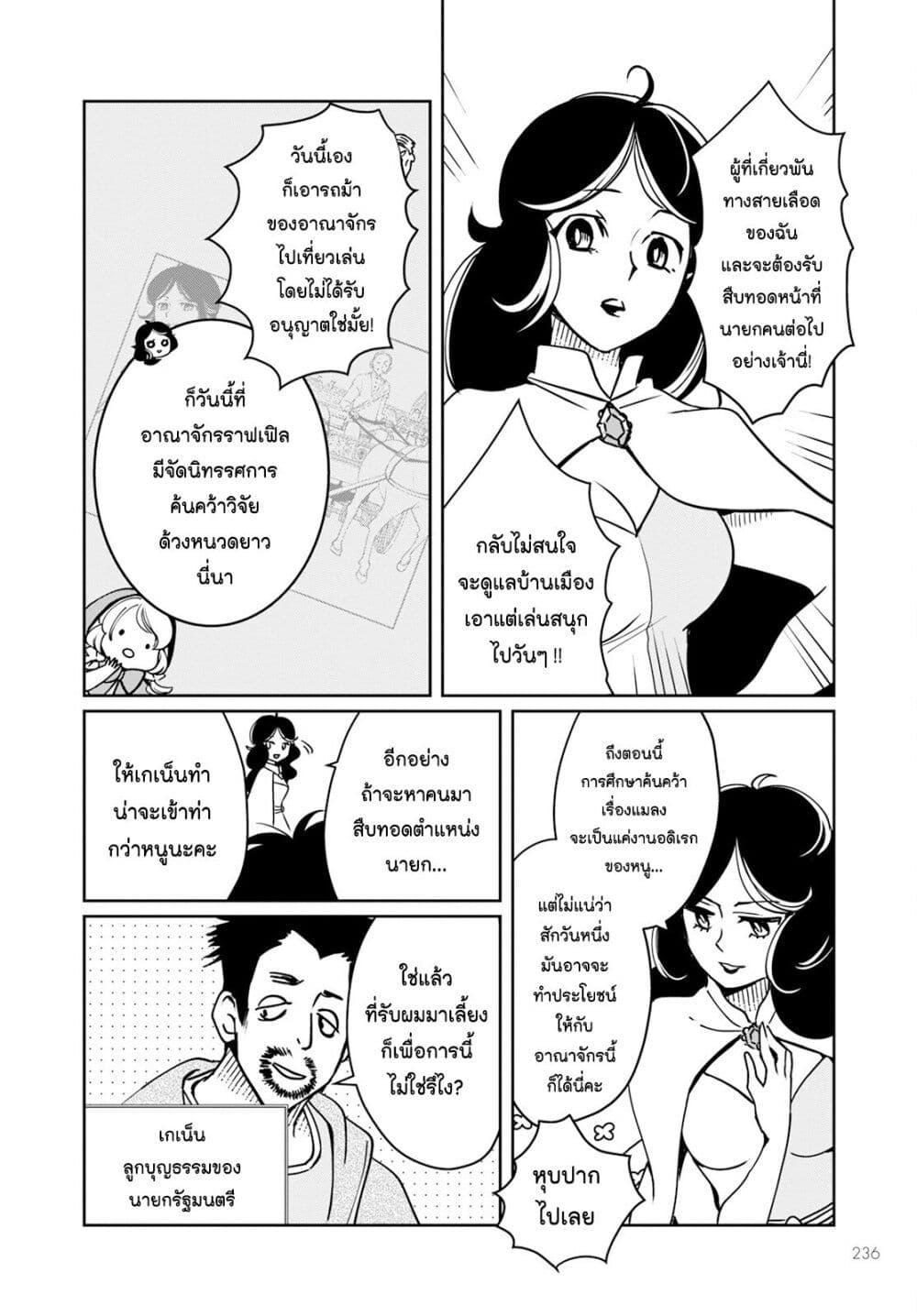 Manga-lc-com อ่านมังงะ อ่านการ์ตูน ออนไลน์ ฟรี Akazukin, Tabi no Tochuu de Shitai to Deau. ตอนที่ 1 2 3 4 5 6 7 8 9 10 11 12 13 14 ฟรี ไม่มีโฆษณา Manga-lc - อ่าน มังงะ อ่าน การ์ตูน ออนไลน์ อ่านมังงะ ฟรี