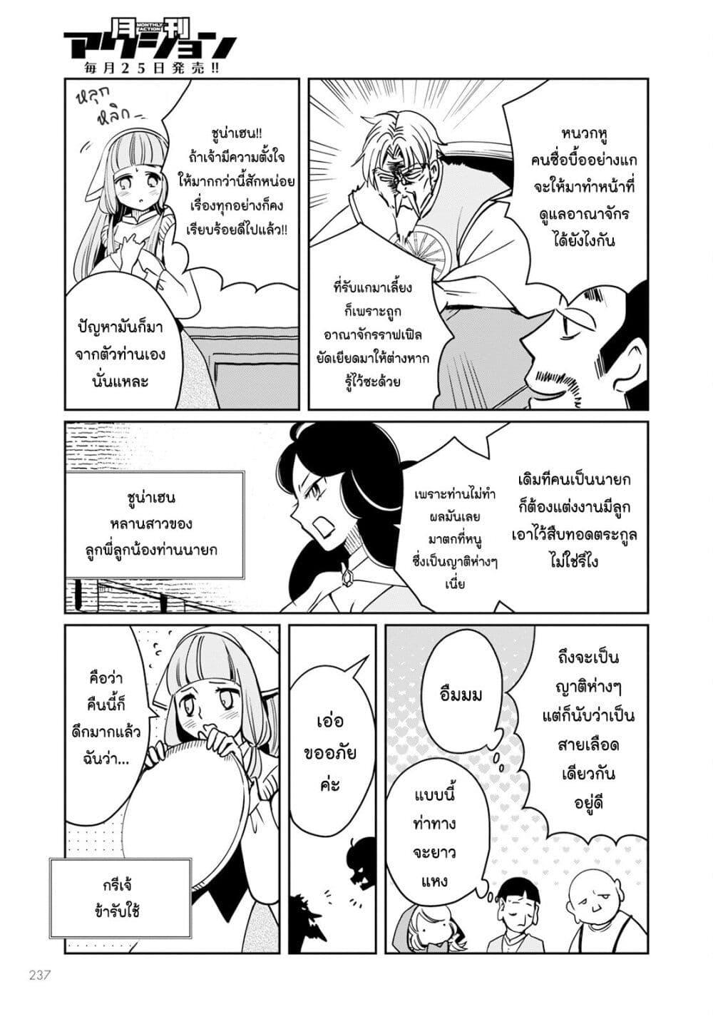 Manga-lc-com อ่านมังงะ อ่านการ์ตูน ออนไลน์ ฟรี Akazukin, Tabi no Tochuu de Shitai to Deau. ตอนที่ 1 2 3 4 5 6 7 8 9 10 11 12 13 14 ฟรี ไม่มีโฆษณา Manga-lc - อ่าน มังงะ อ่าน การ์ตูน ออนไลน์ อ่านมังงะ ฟรี