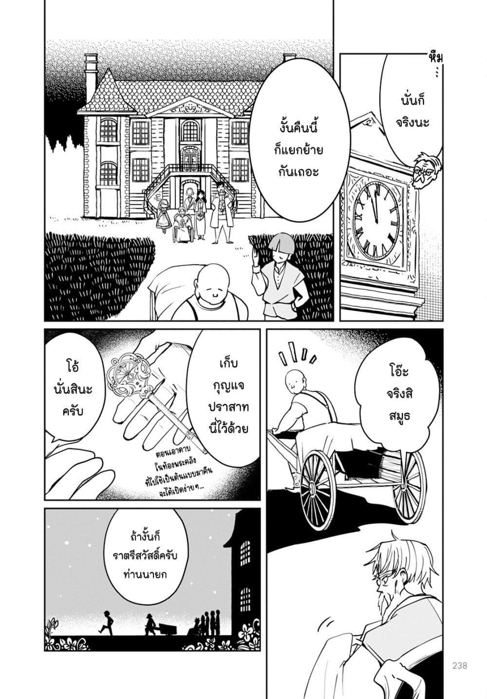 Manga-lc-com อ่านมังงะ อ่านการ์ตูน ออนไลน์ ฟรี Akazukin, Tabi no Tochuu de Shitai to Deau. ตอนที่ 1 2 3 4 5 6 7 8 9 10 11 12 13 14 ฟรี ไม่มีโฆษณา Manga-lc - อ่าน มังงะ อ่าน การ์ตูน ออนไลน์ อ่านมังงะ ฟรี