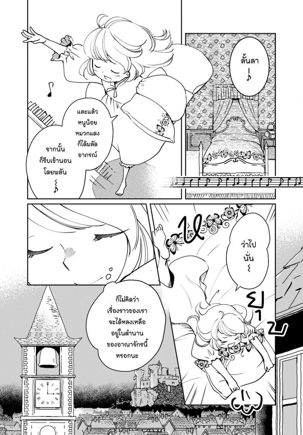 Manga-lc-com อ่านมังงะ อ่านการ์ตูน ออนไลน์ ฟรี Akazukin, Tabi no Tochuu de Shitai to Deau. ตอนที่ 1 2 3 4 5 6 7 8 9 10 11 12 13 14 ฟรี ไม่มีโฆษณา Manga-lc - อ่าน มังงะ อ่าน การ์ตูน ออนไลน์ อ่านมังงะ ฟรี