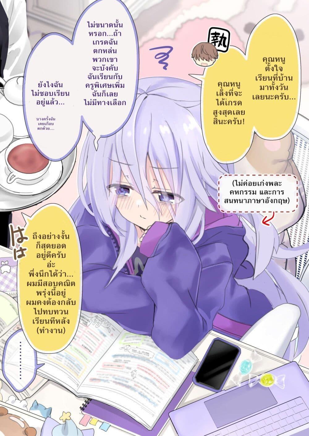 Manga-lc-com อ่านมังงะ อ่านการ์ตูน ออนไลน์ ฟรี Class no Inkya Ojousama no Shitsuji ni Narimashita ตอนที่ 1 2 3 4 5 6 7 8 9 10 11 12 13 14 ฟรี ไม่มีโฆษณา Manga-lc - อ่าน มังงะ อ่าน การ์ตูน ออนไลน์ อ่านมังงะ ฟรี