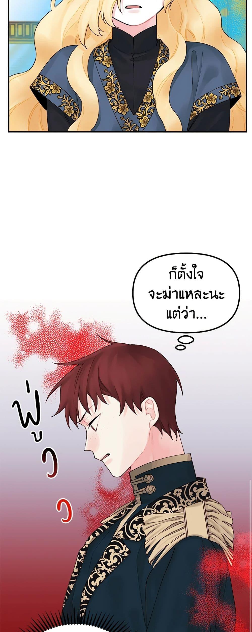 Manga-lc-com อ่านมังงะ อ่านการ์ตูน ออนไลน์ ฟรี Princess in the Rough ตอนที่ 1 2 3 4 5 6 7 8 9 10 11 12 13 14 ฟรี ไม่มีโฆษณา Manga-lc - อ่าน มังงะ อ่าน การ์ตูน ออนไลน์ อ่านมังงะ ฟรี