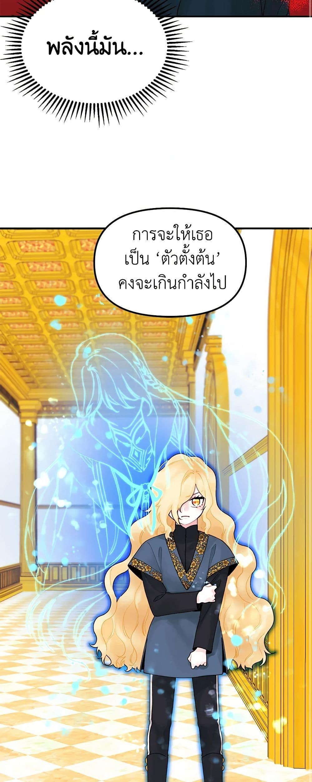 Manga-lc-com อ่านมังงะ อ่านการ์ตูน ออนไลน์ ฟรี Princess in the Rough ตอนที่ 1 2 3 4 5 6 7 8 9 10 11 12 13 14 ฟรี ไม่มีโฆษณา Manga-lc - อ่าน มังงะ อ่าน การ์ตูน ออนไลน์ อ่านมังงะ ฟรี