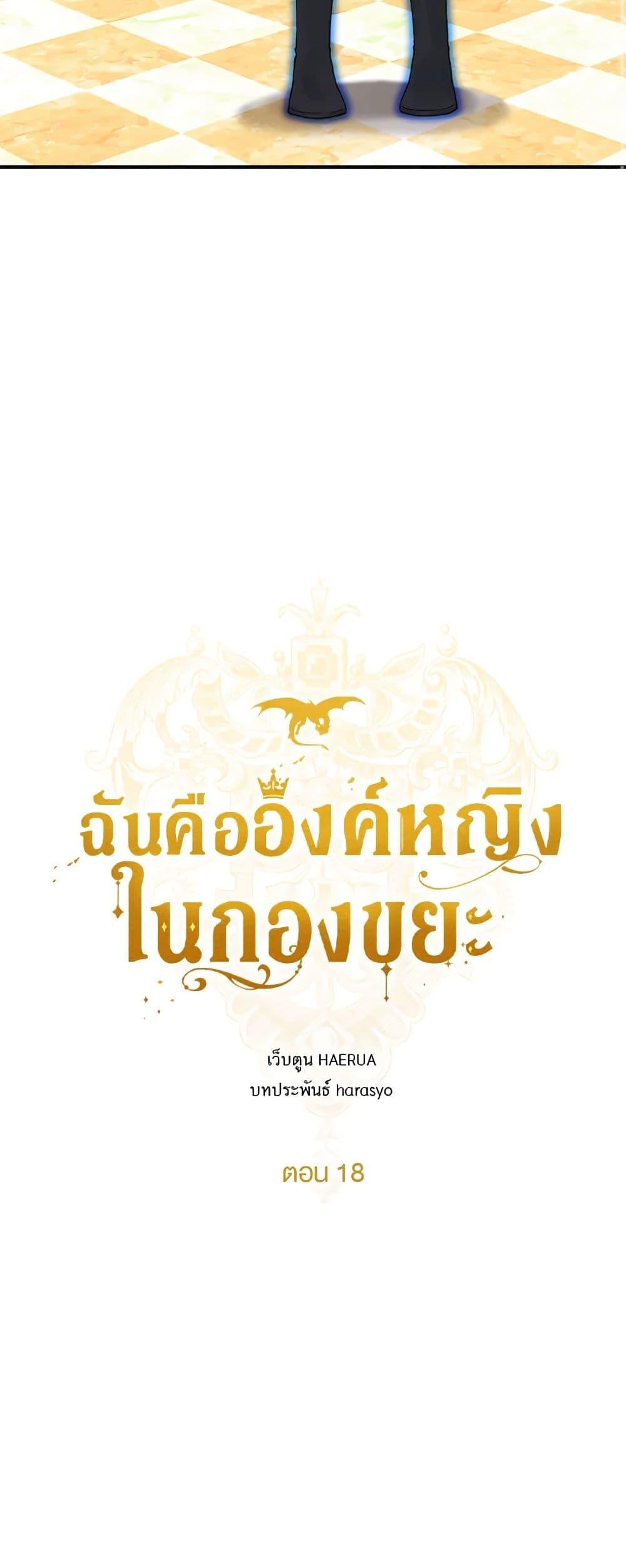 Manga-lc-com อ่านมังงะ อ่านการ์ตูน ออนไลน์ ฟรี Princess in the Rough ตอนที่ 1 2 3 4 5 6 7 8 9 10 11 12 13 14 ฟรี ไม่มีโฆษณา Manga-lc - อ่าน มังงะ อ่าน การ์ตูน ออนไลน์ อ่านมังงะ ฟรี