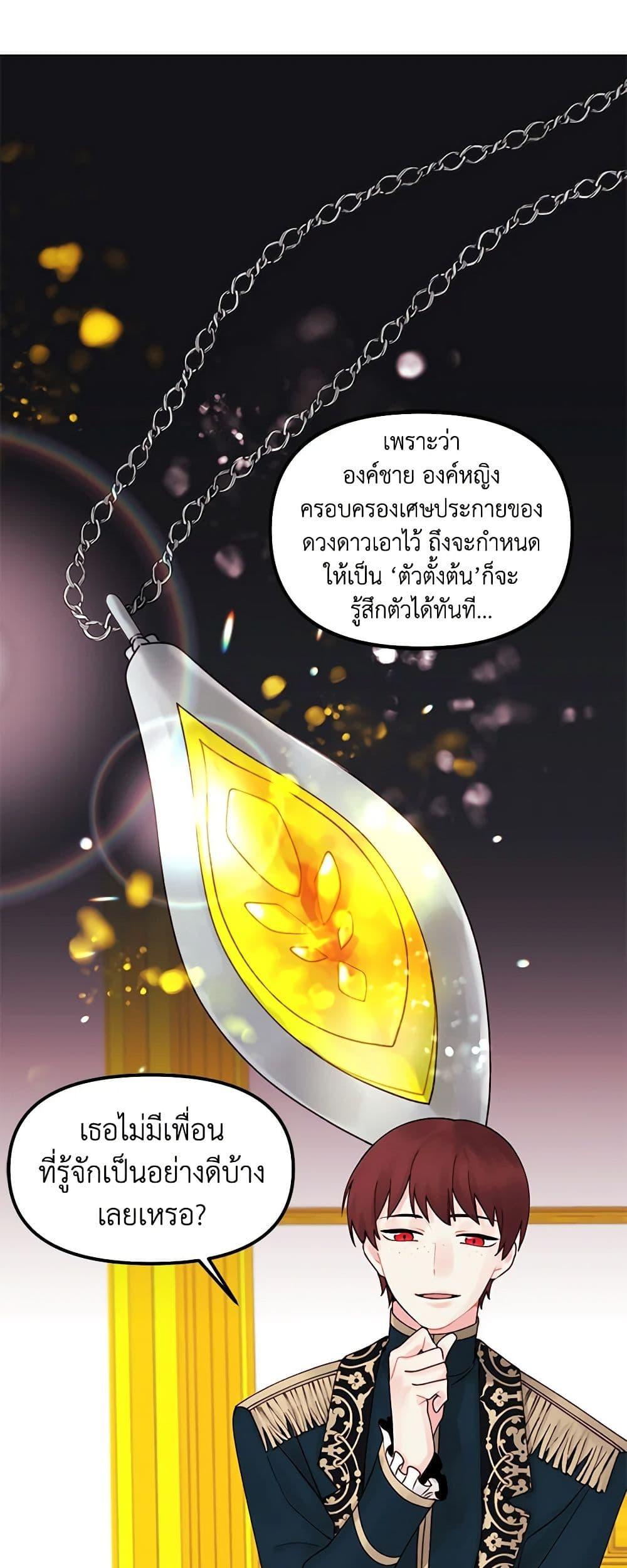 Manga-lc-com อ่านมังงะ อ่านการ์ตูน ออนไลน์ ฟรี Princess in the Rough ตอนที่ 1 2 3 4 5 6 7 8 9 10 11 12 13 14 ฟรี ไม่มีโฆษณา Manga-lc - อ่าน มังงะ อ่าน การ์ตูน ออนไลน์ อ่านมังงะ ฟรี