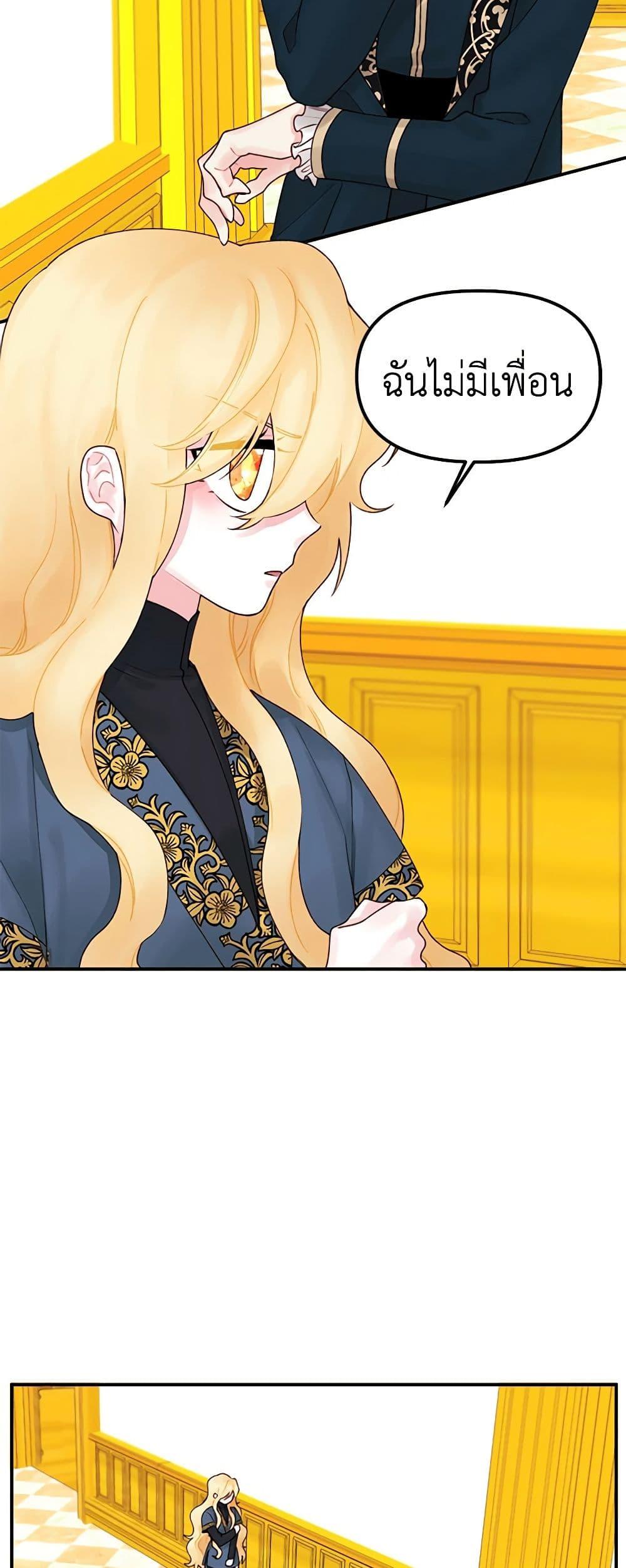 Manga-lc-com อ่านมังงะ อ่านการ์ตูน ออนไลน์ ฟรี Princess in the Rough ตอนที่ 1 2 3 4 5 6 7 8 9 10 11 12 13 14 ฟรี ไม่มีโฆษณา Manga-lc - อ่าน มังงะ อ่าน การ์ตูน ออนไลน์ อ่านมังงะ ฟรี