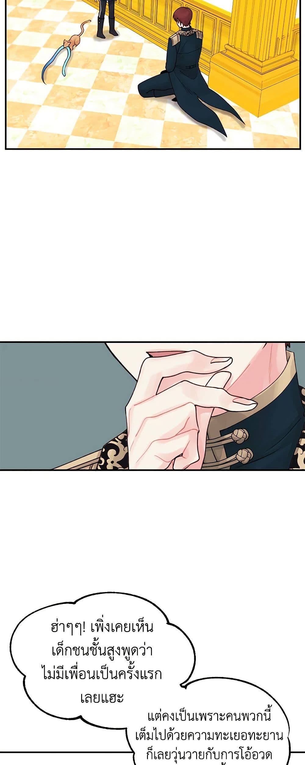 Manga-lc-com อ่านมังงะ อ่านการ์ตูน ออนไลน์ ฟรี Princess in the Rough ตอนที่ 1 2 3 4 5 6 7 8 9 10 11 12 13 14 ฟรี ไม่มีโฆษณา Manga-lc - อ่าน มังงะ อ่าน การ์ตูน ออนไลน์ อ่านมังงะ ฟรี