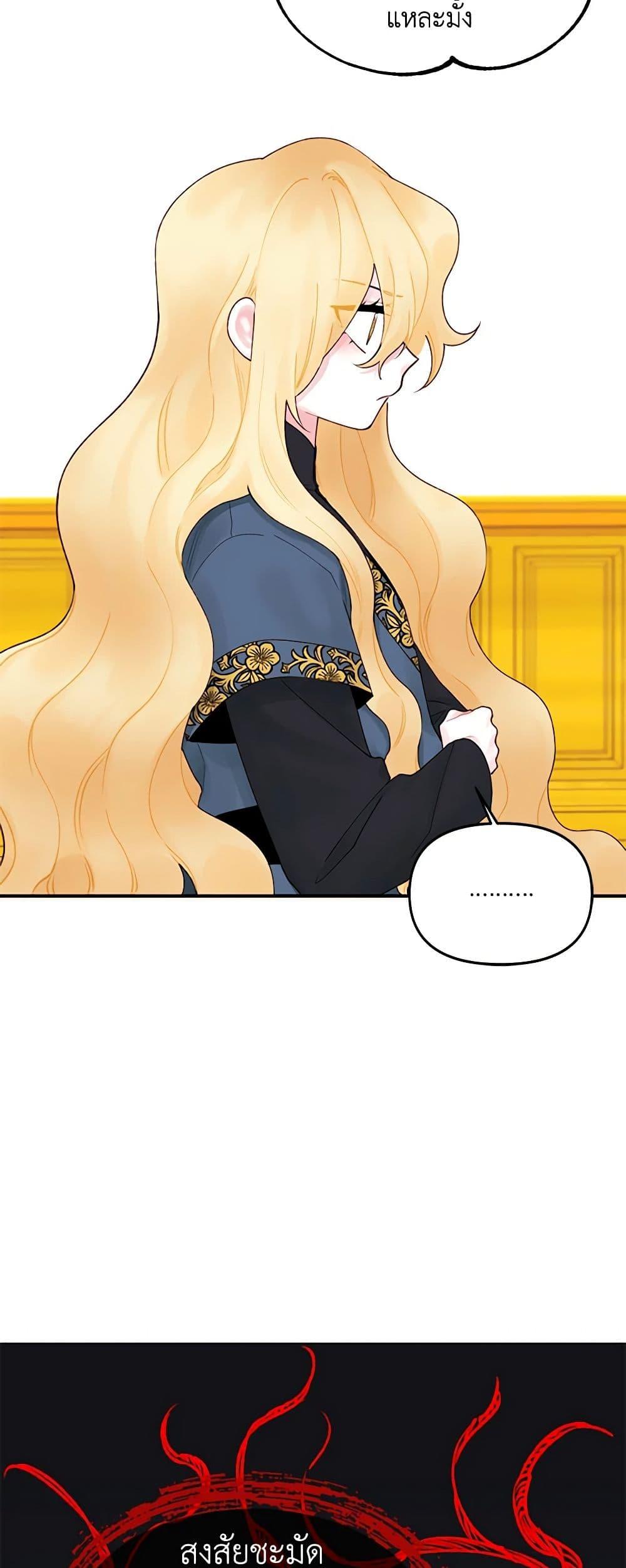Manga-lc-com อ่านมังงะ อ่านการ์ตูน ออนไลน์ ฟรี Princess in the Rough ตอนที่ 1 2 3 4 5 6 7 8 9 10 11 12 13 14 ฟรี ไม่มีโฆษณา Manga-lc - อ่าน มังงะ อ่าน การ์ตูน ออนไลน์ อ่านมังงะ ฟรี