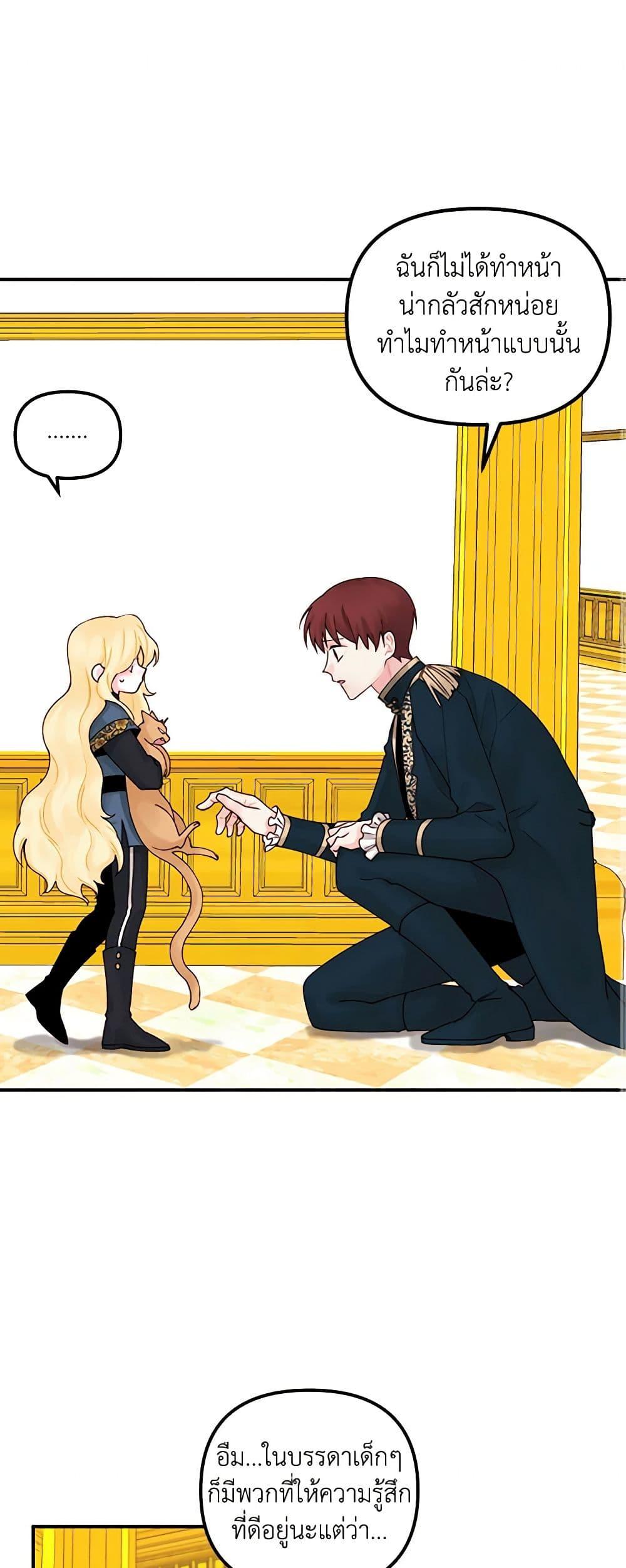Manga-lc-com อ่านมังงะ อ่านการ์ตูน ออนไลน์ ฟรี Princess in the Rough ตอนที่ 1 2 3 4 5 6 7 8 9 10 11 12 13 14 ฟรี ไม่มีโฆษณา Manga-lc - อ่าน มังงะ อ่าน การ์ตูน ออนไลน์ อ่านมังงะ ฟรี