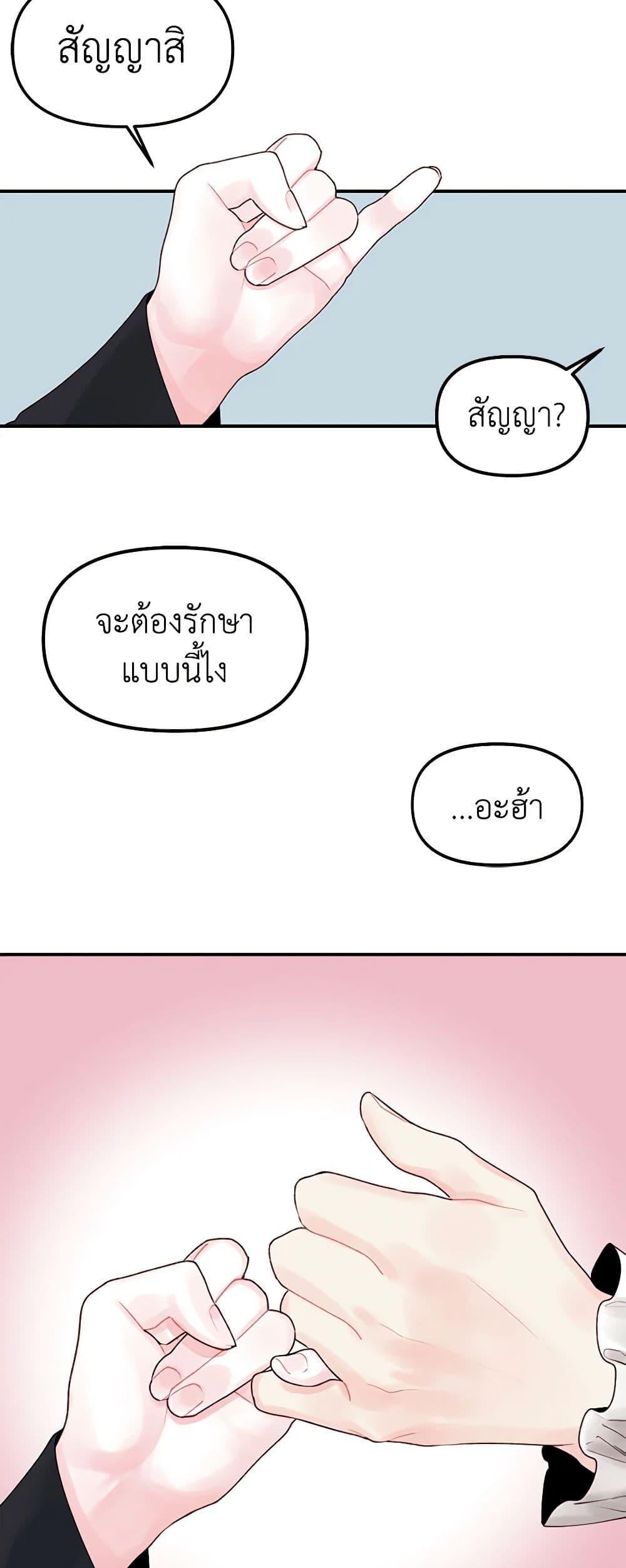 Manga-lc-com อ่านมังงะ อ่านการ์ตูน ออนไลน์ ฟรี Princess in the Rough ตอนที่ 1 2 3 4 5 6 7 8 9 10 11 12 13 14 ฟรี ไม่มีโฆษณา Manga-lc - อ่าน มังงะ อ่าน การ์ตูน ออนไลน์ อ่านมังงะ ฟรี