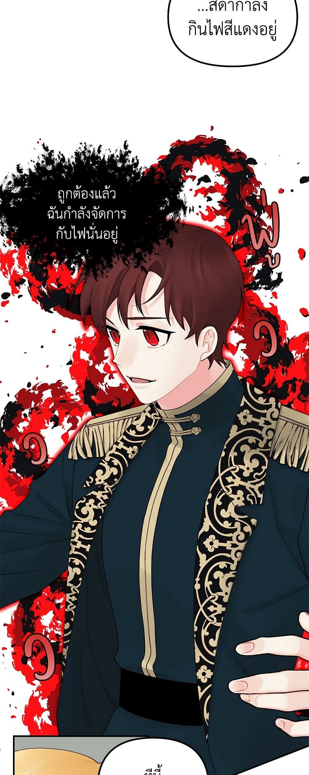 Manga-lc-com อ่านมังงะ อ่านการ์ตูน ออนไลน์ ฟรี Princess in the Rough ตอนที่ 1 2 3 4 5 6 7 8 9 10 11 12 13 14 ฟรี ไม่มีโฆษณา Manga-lc - อ่าน มังงะ อ่าน การ์ตูน ออนไลน์ อ่านมังงะ ฟรี