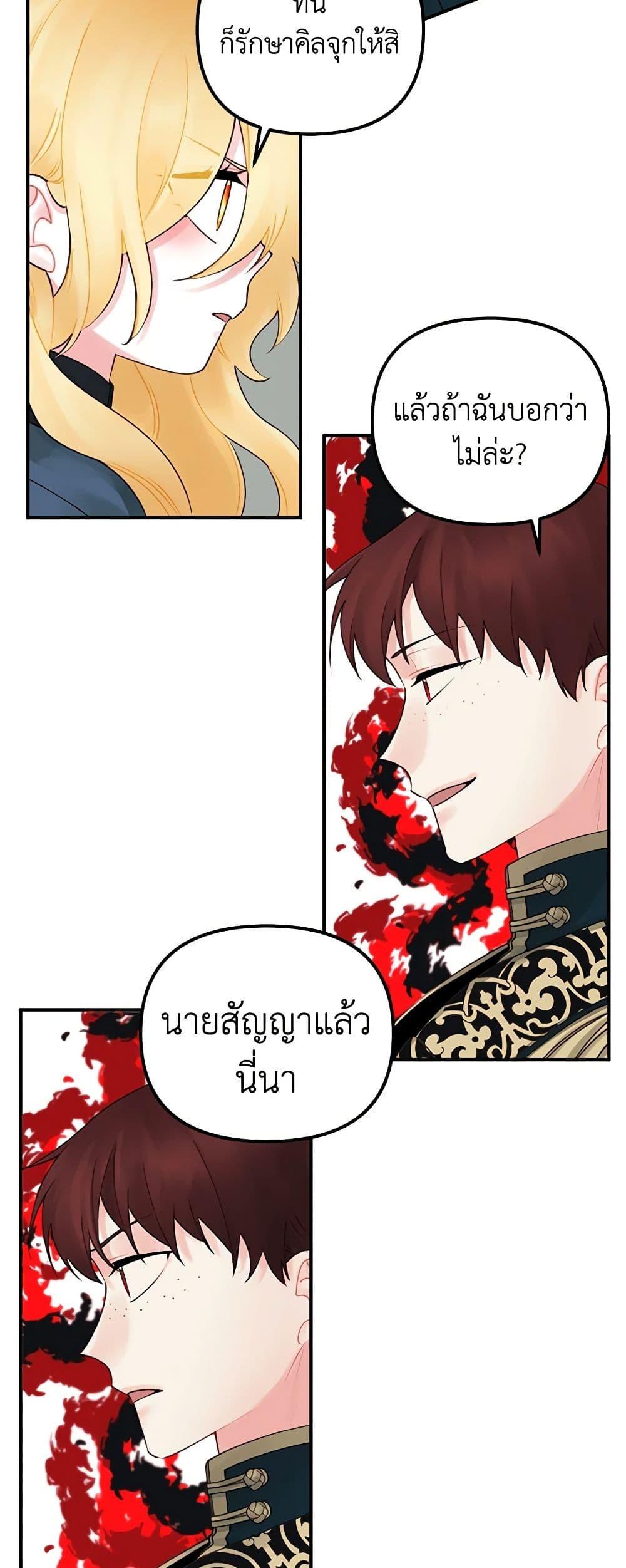 Manga-lc-com อ่านมังงะ อ่านการ์ตูน ออนไลน์ ฟรี Princess in the Rough ตอนที่ 1 2 3 4 5 6 7 8 9 10 11 12 13 14 ฟรี ไม่มีโฆษณา Manga-lc - อ่าน มังงะ อ่าน การ์ตูน ออนไลน์ อ่านมังงะ ฟรี