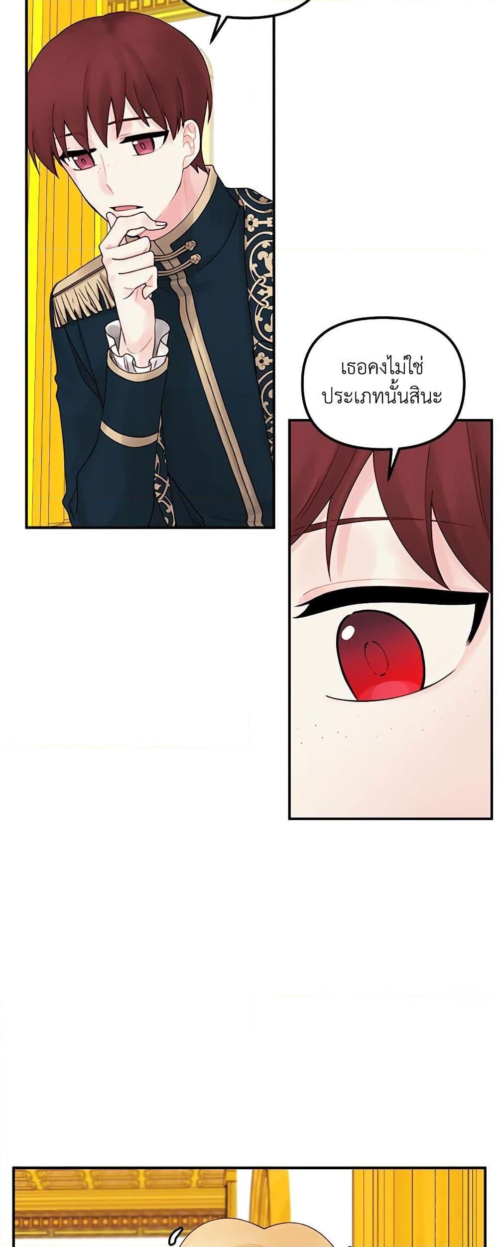 Manga-lc-com อ่านมังงะ อ่านการ์ตูน ออนไลน์ ฟรี Princess in the Rough ตอนที่ 1 2 3 4 5 6 7 8 9 10 11 12 13 14 ฟรี ไม่มีโฆษณา Manga-lc - อ่าน มังงะ อ่าน การ์ตูน ออนไลน์ อ่านมังงะ ฟรี