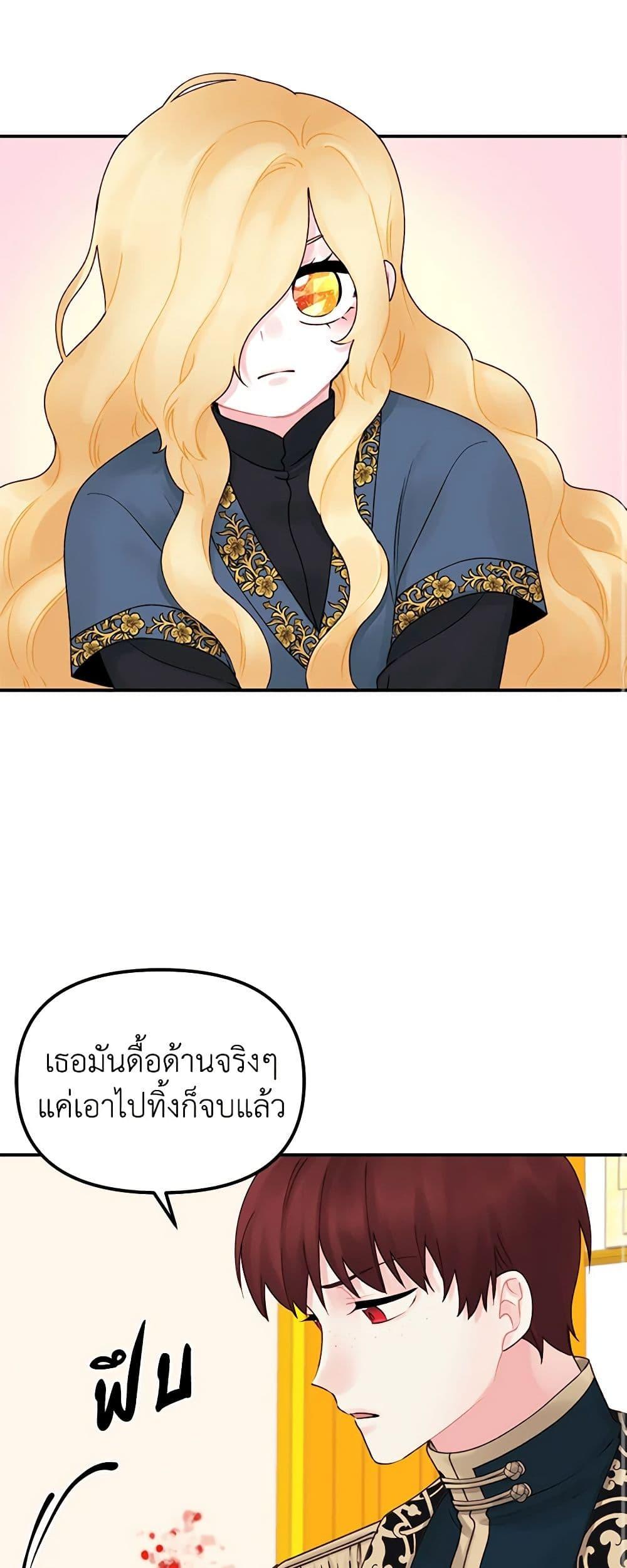 Manga-lc-com อ่านมังงะ อ่านการ์ตูน ออนไลน์ ฟรี Princess in the Rough ตอนที่ 1 2 3 4 5 6 7 8 9 10 11 12 13 14 ฟรี ไม่มีโฆษณา Manga-lc - อ่าน มังงะ อ่าน การ์ตูน ออนไลน์ อ่านมังงะ ฟรี
