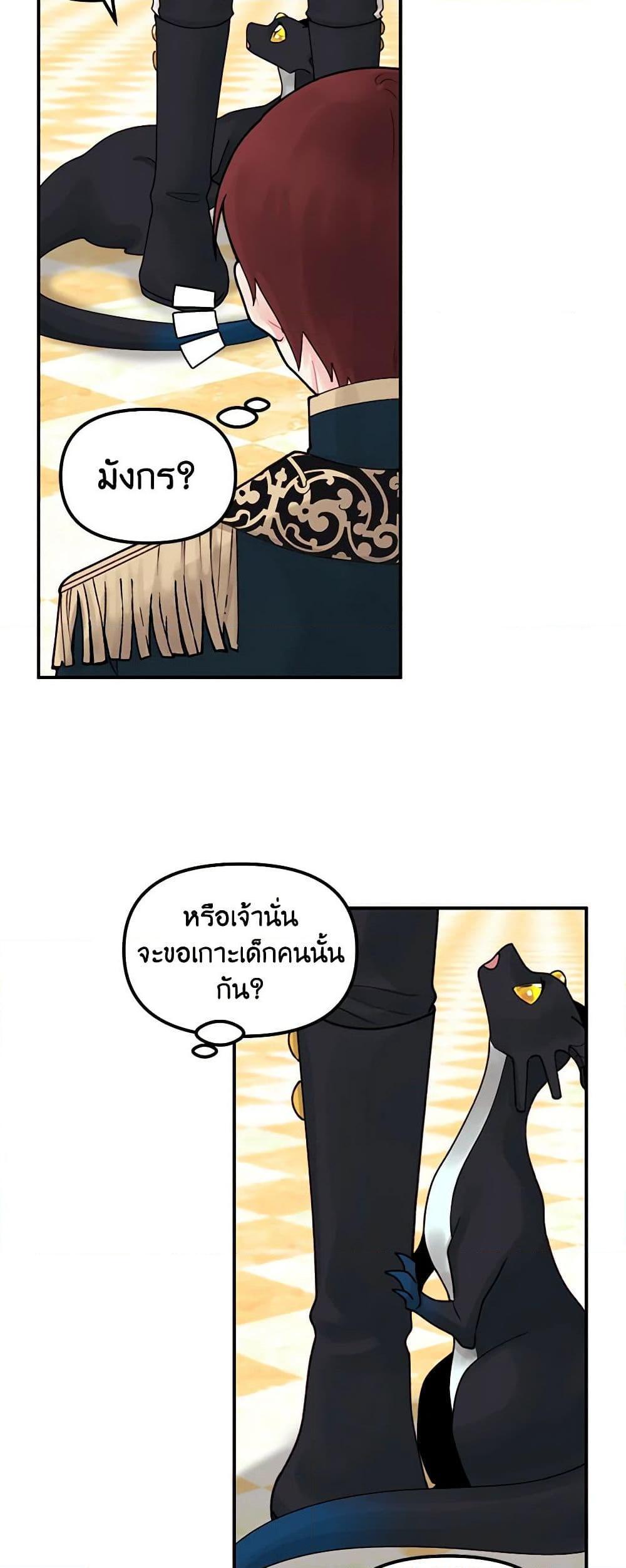 Manga-lc-com อ่านมังงะ อ่านการ์ตูน ออนไลน์ ฟรี Princess in the Rough ตอนที่ 1 2 3 4 5 6 7 8 9 10 11 12 13 14 ฟรี ไม่มีโฆษณา Manga-lc - อ่าน มังงะ อ่าน การ์ตูน ออนไลน์ อ่านมังงะ ฟรี