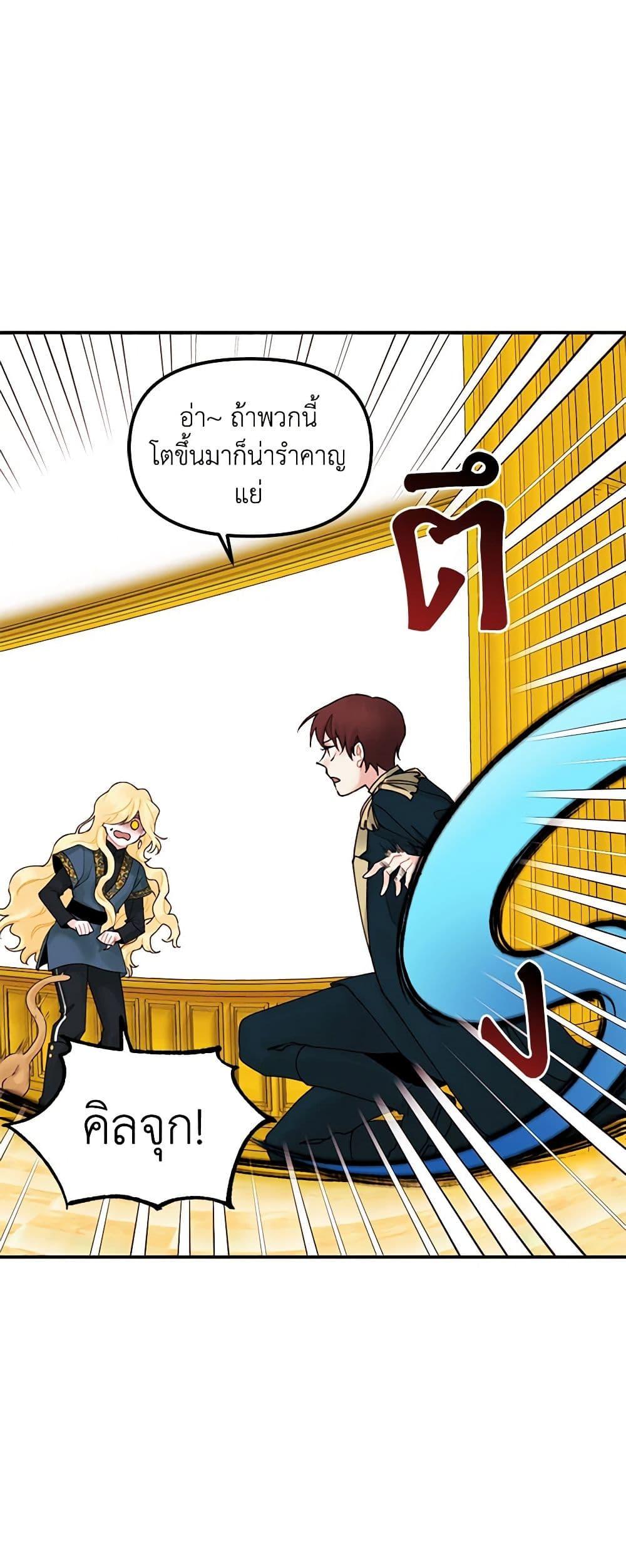 Manga-lc-com อ่านมังงะ อ่านการ์ตูน ออนไลน์ ฟรี Princess in the Rough ตอนที่ 1 2 3 4 5 6 7 8 9 10 11 12 13 14 ฟรี ไม่มีโฆษณา Manga-lc - อ่าน มังงะ อ่าน การ์ตูน ออนไลน์ อ่านมังงะ ฟรี