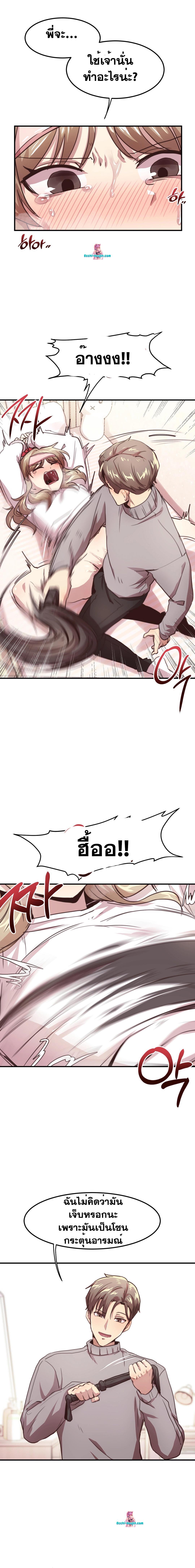 Doujin-Lc- อ่าน โดจิน มังฮวา เกาหลี ญี่ปุ่น จีน แปลไทย With My Brother’s Friends ตอนที่ 1 2 3 4 5 6 7 8 9 10 11 12 13 14 ฟรี ไม่มีโฆษณา อ่าน โดจิน Manhwa เกาหลี ญี่ปุ่น จีน เรามีครบ คัดมาให้เน้นๆ โดจิน 18+ รับประกันความฟินโดย  Doujin Lc