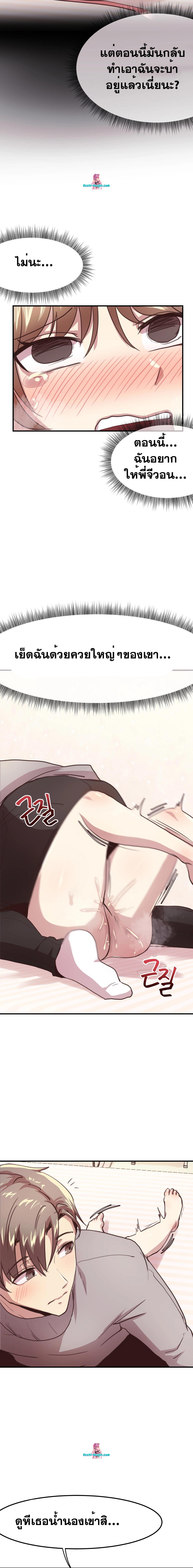 Doujin-Lc- อ่าน โดจิน มังฮวา เกาหลี ญี่ปุ่น จีน แปลไทย With My Brother’s Friends ตอนที่ 1 2 3 4 5 6 7 8 9 10 11 12 13 14 ฟรี ไม่มีโฆษณา อ่าน โดจิน Manhwa เกาหลี ญี่ปุ่น จีน เรามีครบ คัดมาให้เน้นๆ โดจิน 18+ รับประกันความฟินโดย  Doujin Lc